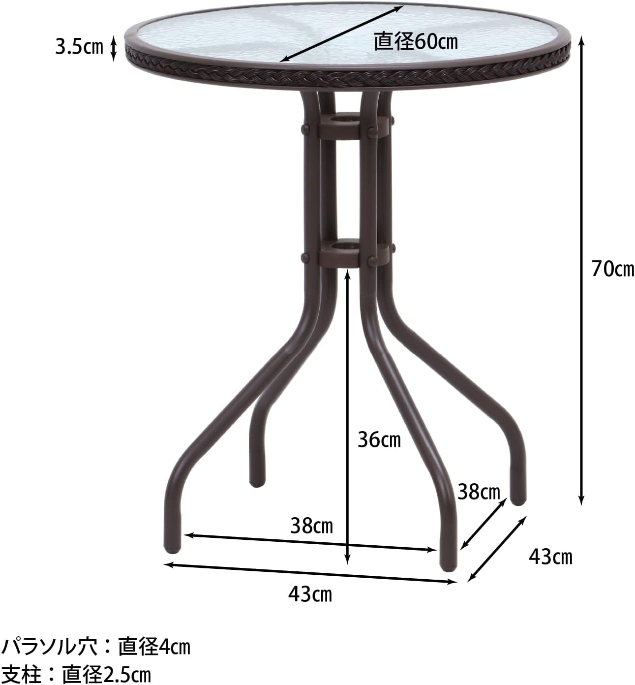 Detalle de 不二貿易 37292 ガーデンガラステーブル 強化ガラス天板・パラソル穴付き 幅60cm