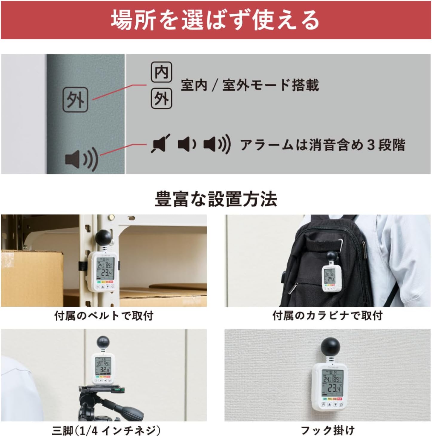 Detalle 2 de キングジム NTSK-3-W 黒球式暑さ指数計 WBGT・危険ランク表示 ホワイト