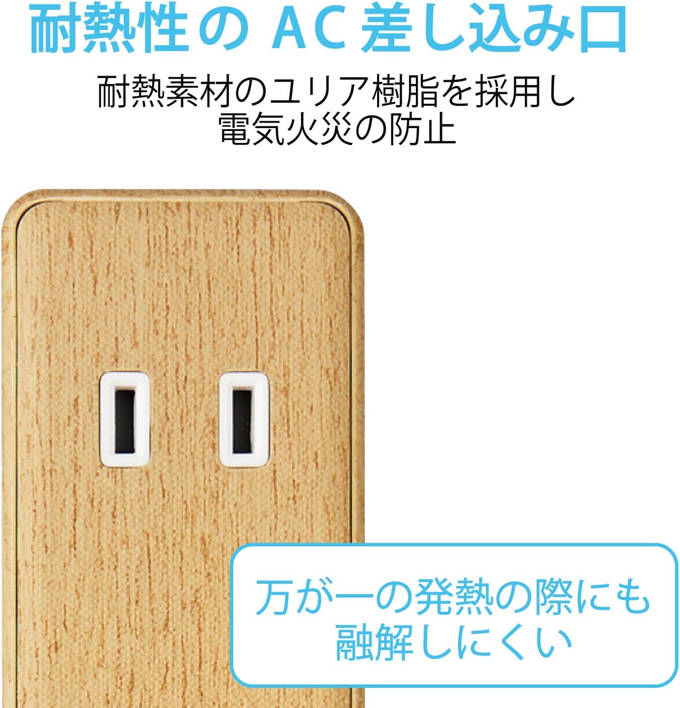 Detalle 2 de エレコム ECT-0415O USB電源タップ USB-A 4ポート・AC 2口・1.5m オーク