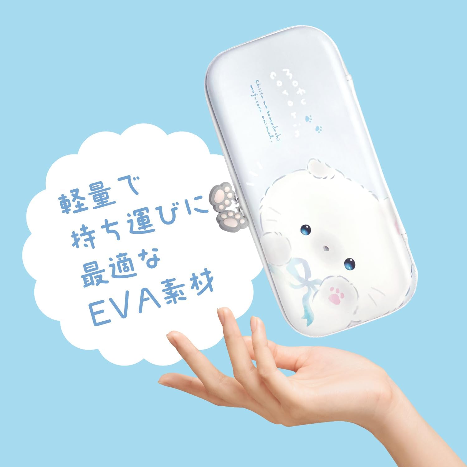 Detalle de アローン(Allone) Q-LiAもふころりん Switch2用EVAカラーケース 両面デザイン・メッシュポケット付き