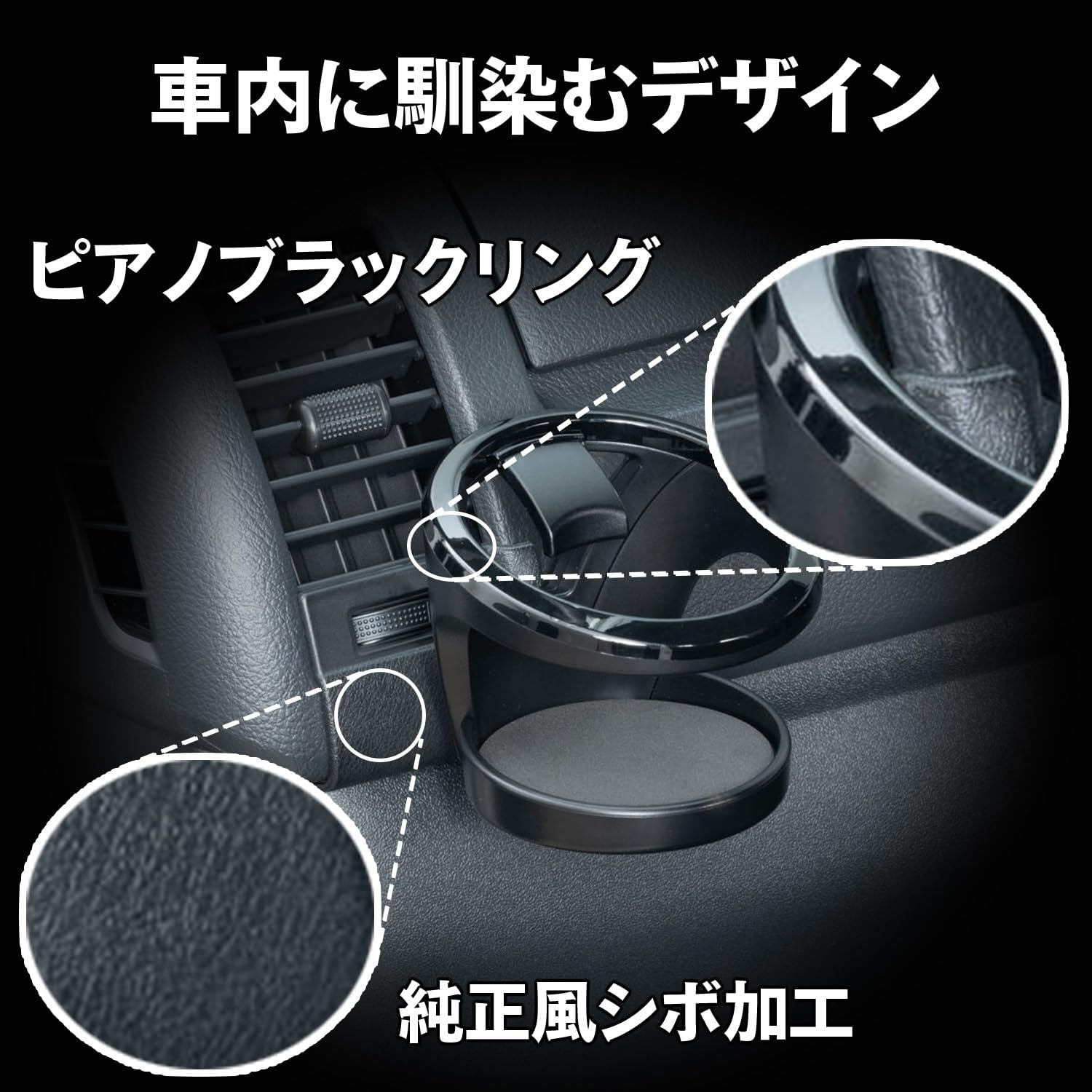 Detalle de セイワ(SEIWA) IMP409 ハイエース200系助手席用ドリンクホルダー エアコン吹出口取付・600mlボトル対応