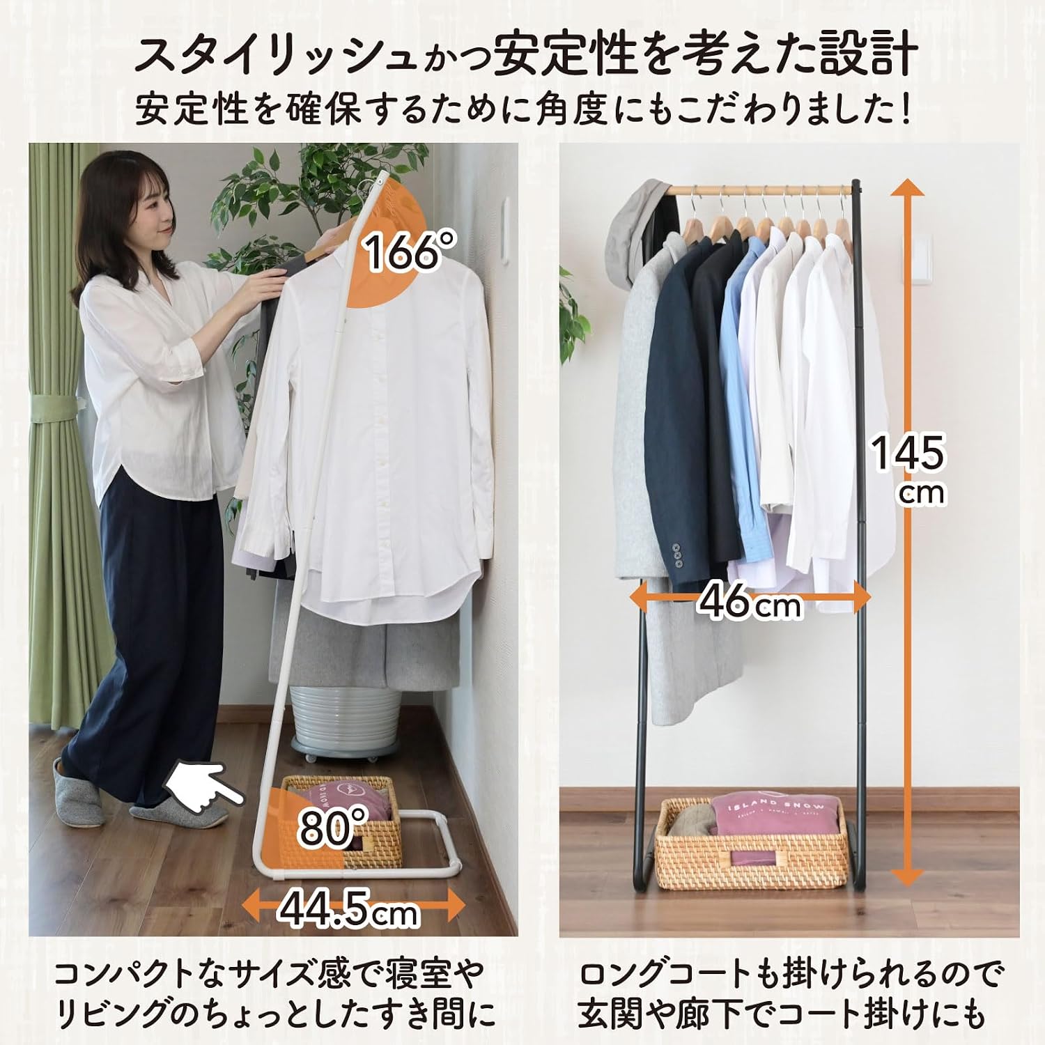 Detalle de 山善 BLH-S(MWH) L型ハンガーラック 幅46cm・マットホワイト