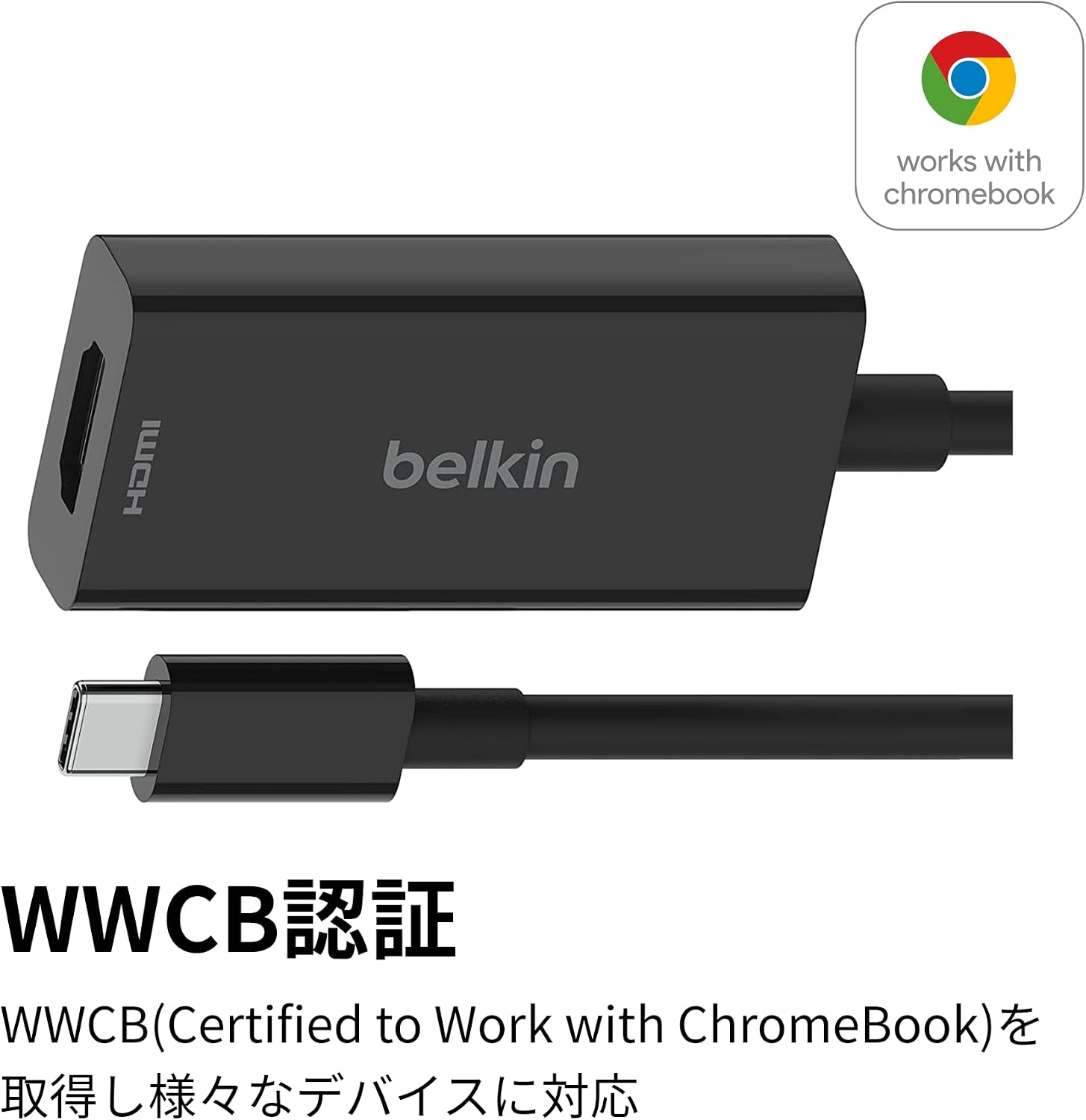 Thumbnail 6 de Belkin USB-C to HDMI変換アダプター HDMI 2.1対応、8K/60Hz・4K/144Hz・HDR10+