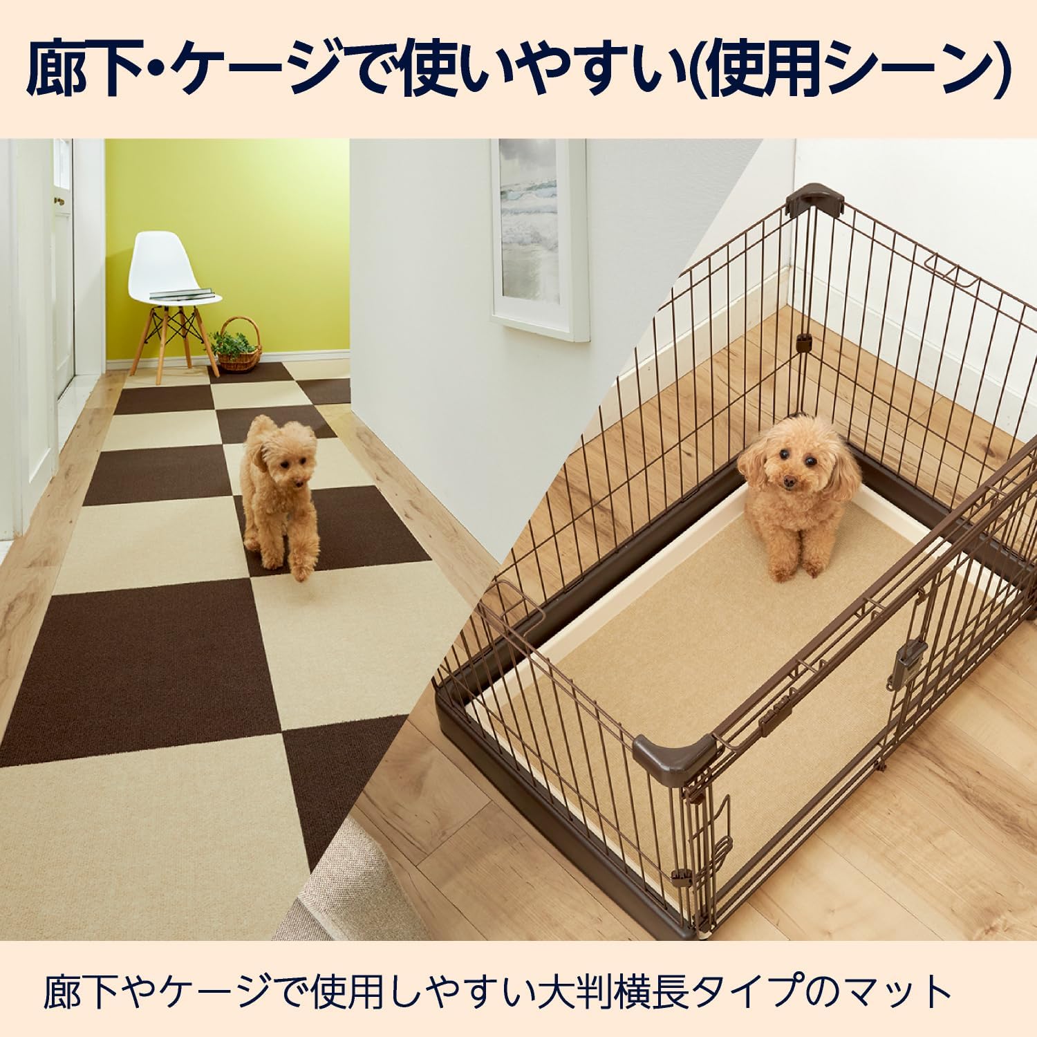 Detalle de by Amazon ペット用吸着・撥水タイルマット 大判横長 45×60cm モカベージュ 12枚入り