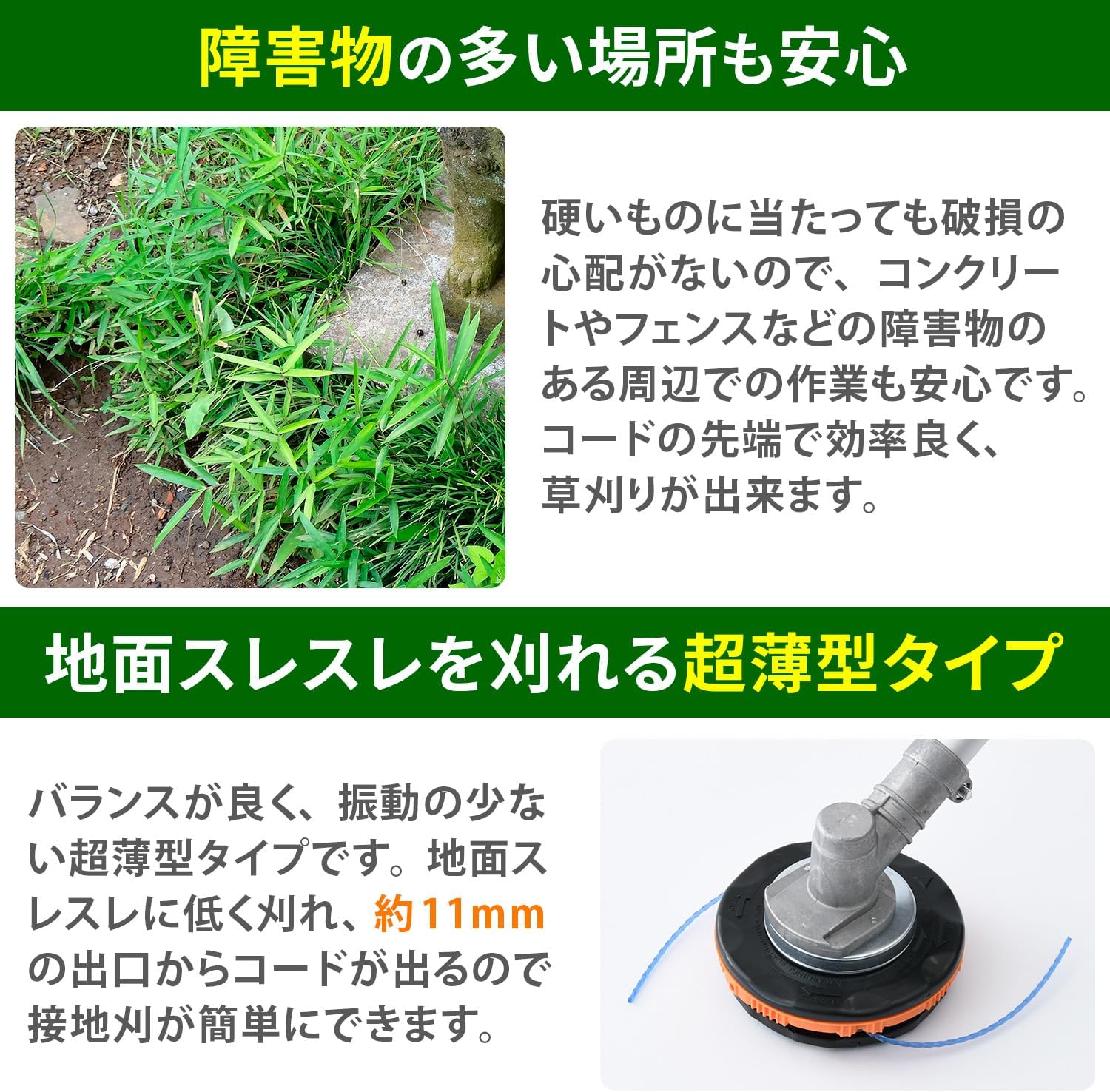 Detalle 2 de 山善(YAMAZEN) GA-02 自動繰り出しナイロンカッター 取付穴径25.4mm・23cc以上対応
