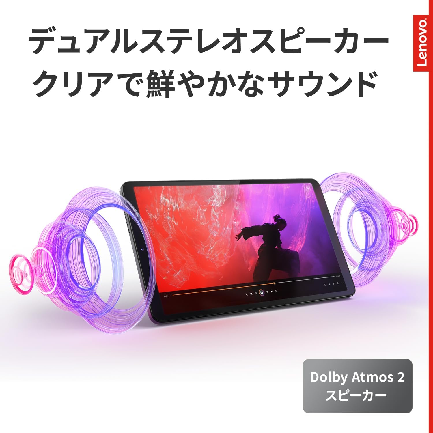 Detalle de Lenovo Tab One ZAF00177JP 8.7インチタブレット、Helio G85・4GB・128GB