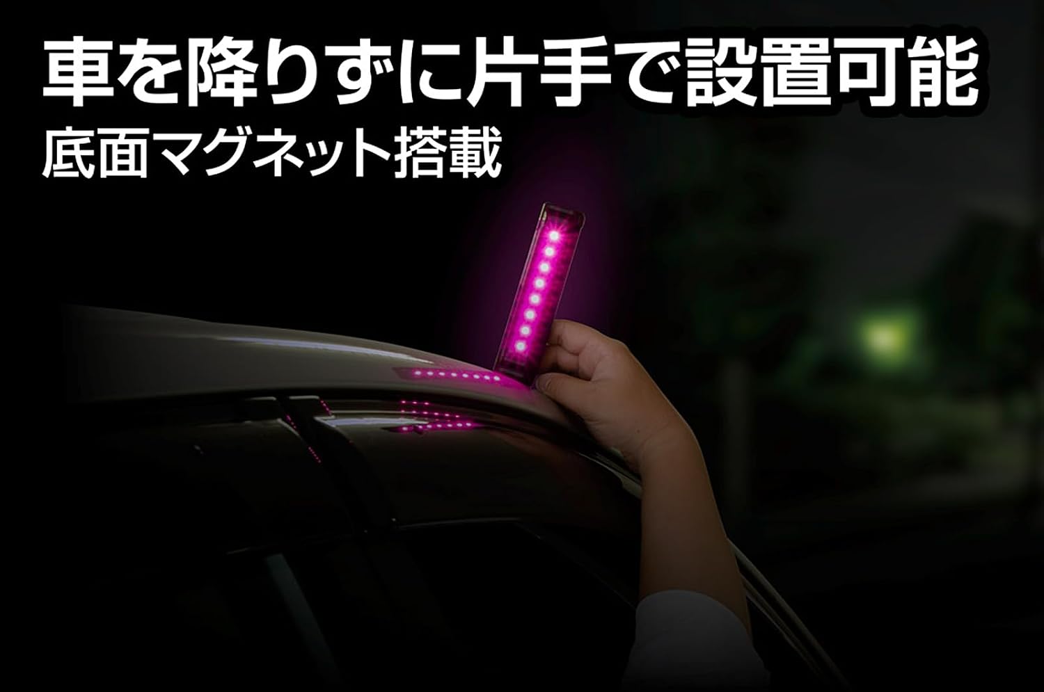 Detalle de GENTOS むらぴかくん MP-34D LED停止表示灯、単3形電池4本・防塵防滴仕様