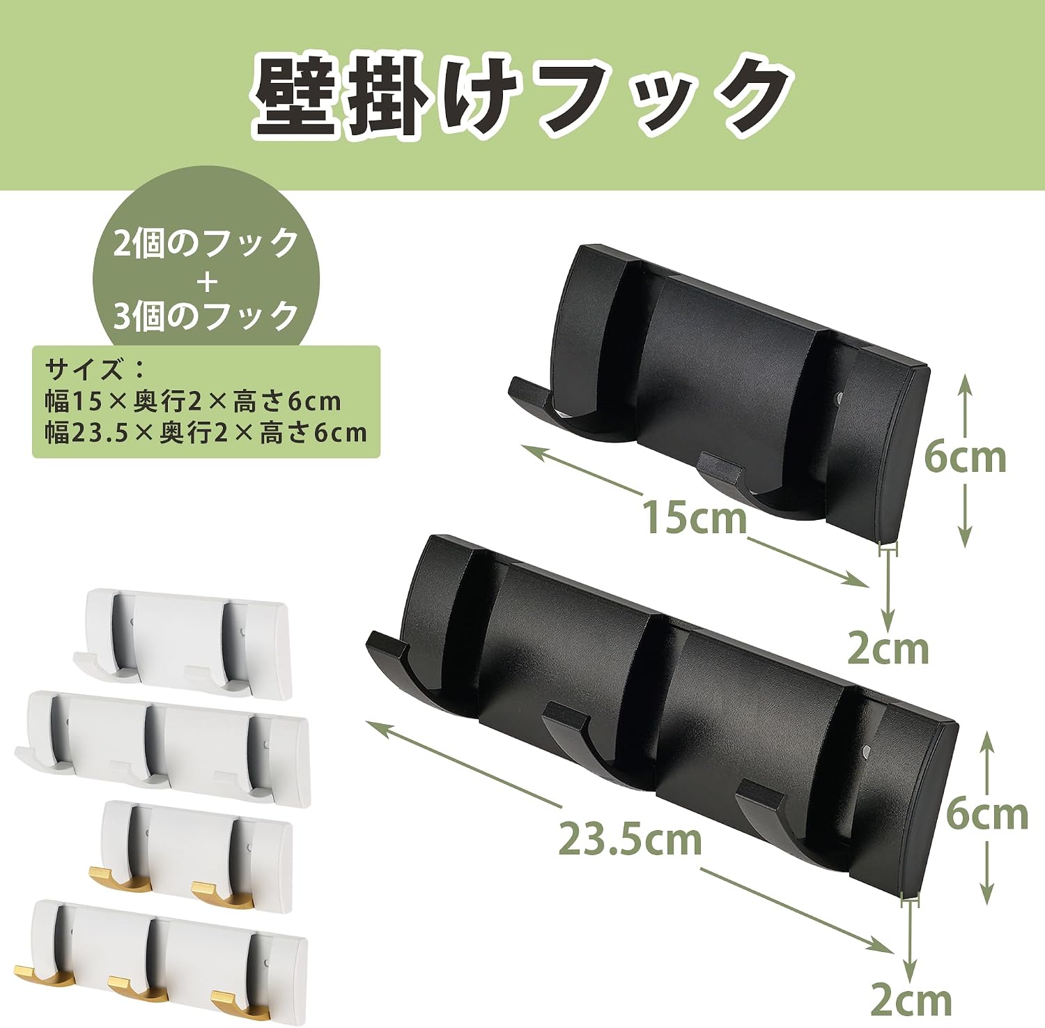 Detalle de VECELO KHD-DC-SET5-BLK 壁掛けフック 5連2個セット ステンレス製・ブラック