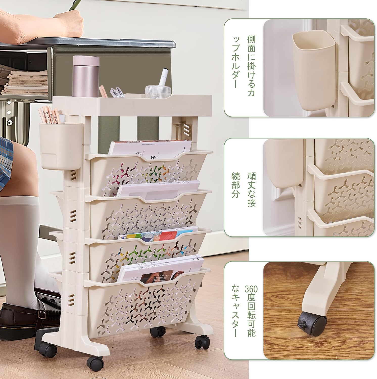 Detalle de VECELO KHD-MB06-BGE-3T 3段スリム本棚 キャスター付き ベージュ 幅39cm