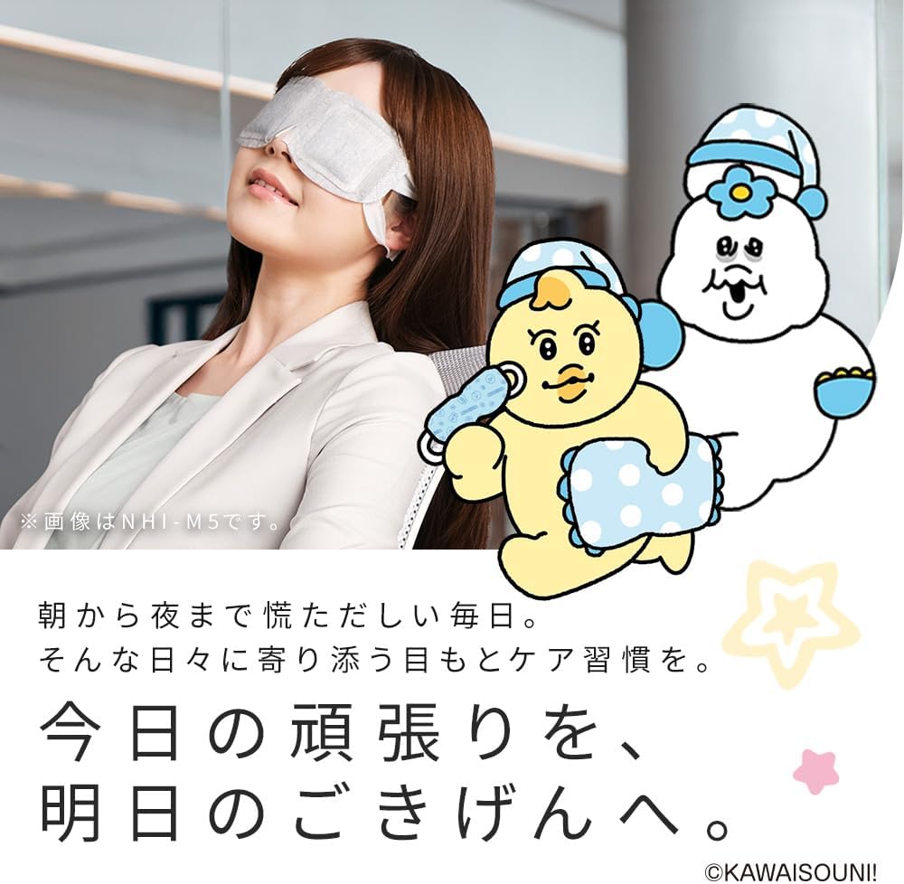 Detalle 2 de アイリスオーヤマ モイスクル んぽちゃむ OHI-K16 ホットアイマスク ラベンダーの香り 16枚入