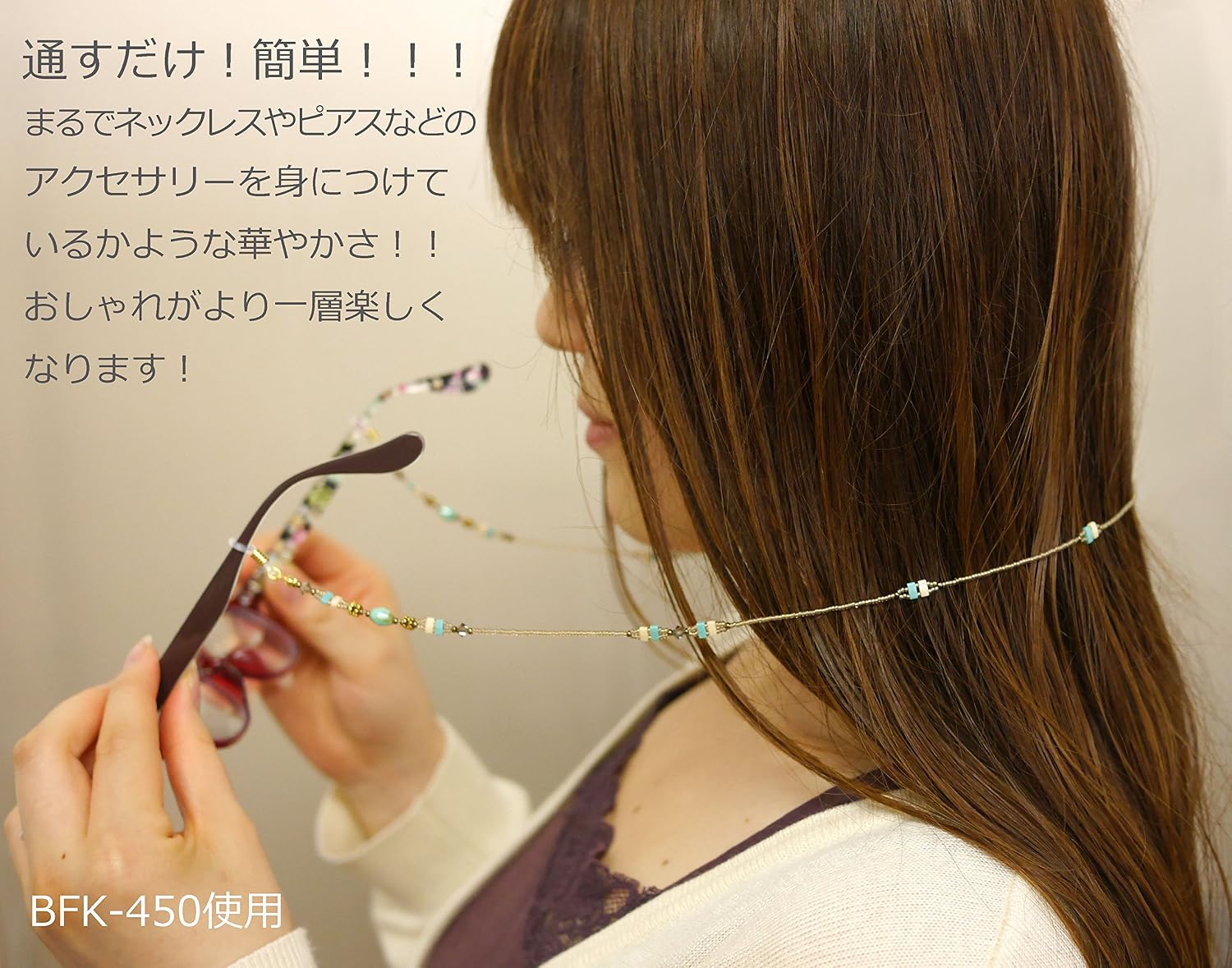 Detalle 1 de MIYUKI BFK-453 グラスコード手作りキット ローズクォーツとパールの上品なデザイン
