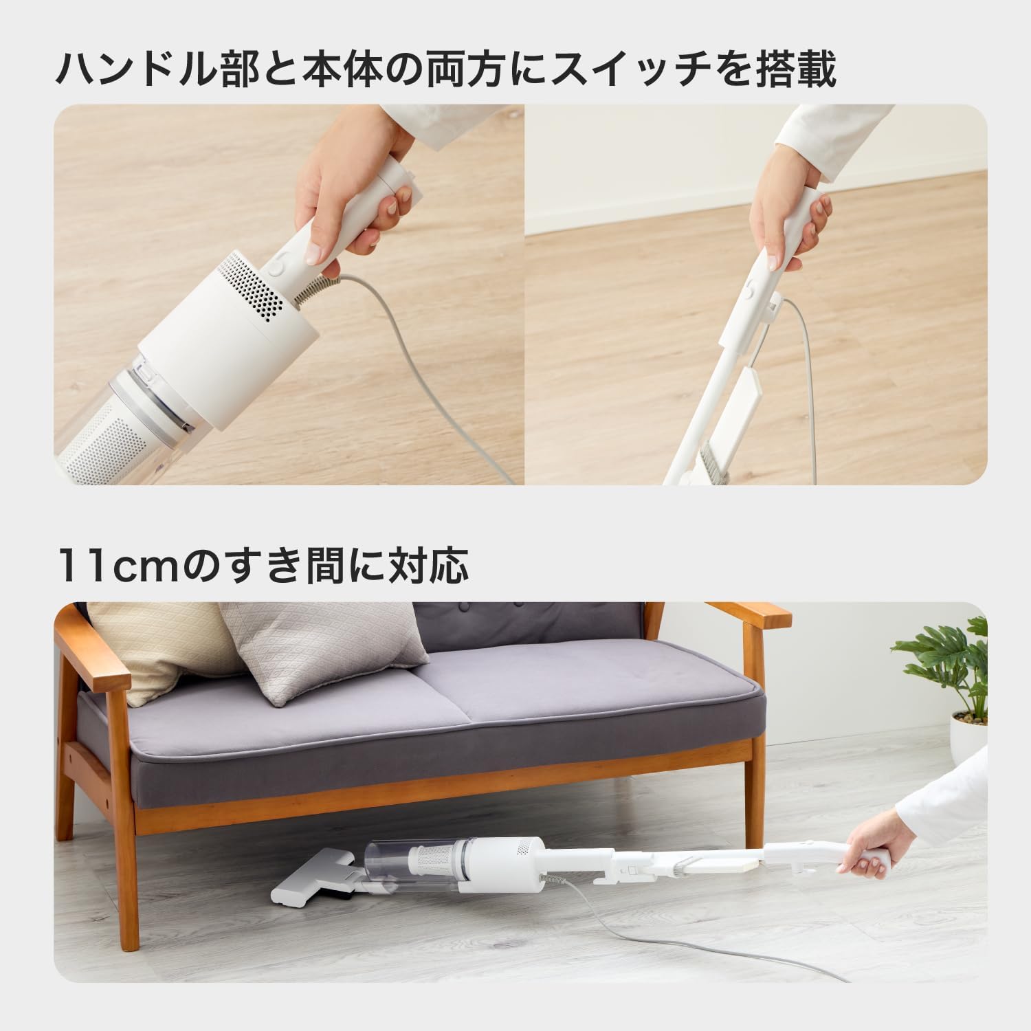 Thumbnail 6 de サンカ SSC-5000 スティカル サイクロン式スティッククリーナー 6mコード・自立式