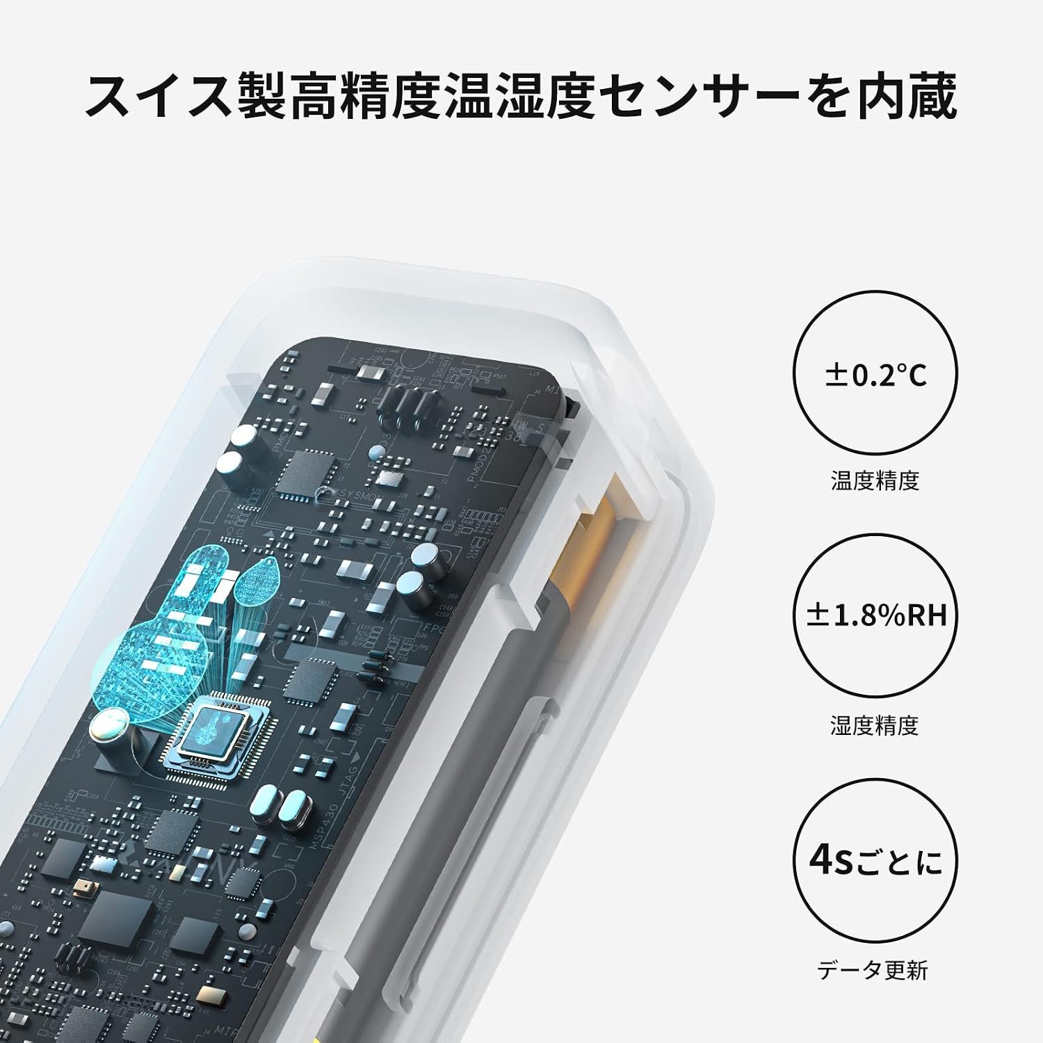 Thumbnail 6 de SwitchBot Hub 2 防水温湿度計セット、IP65・遠隔確認・異常通知・家電連携