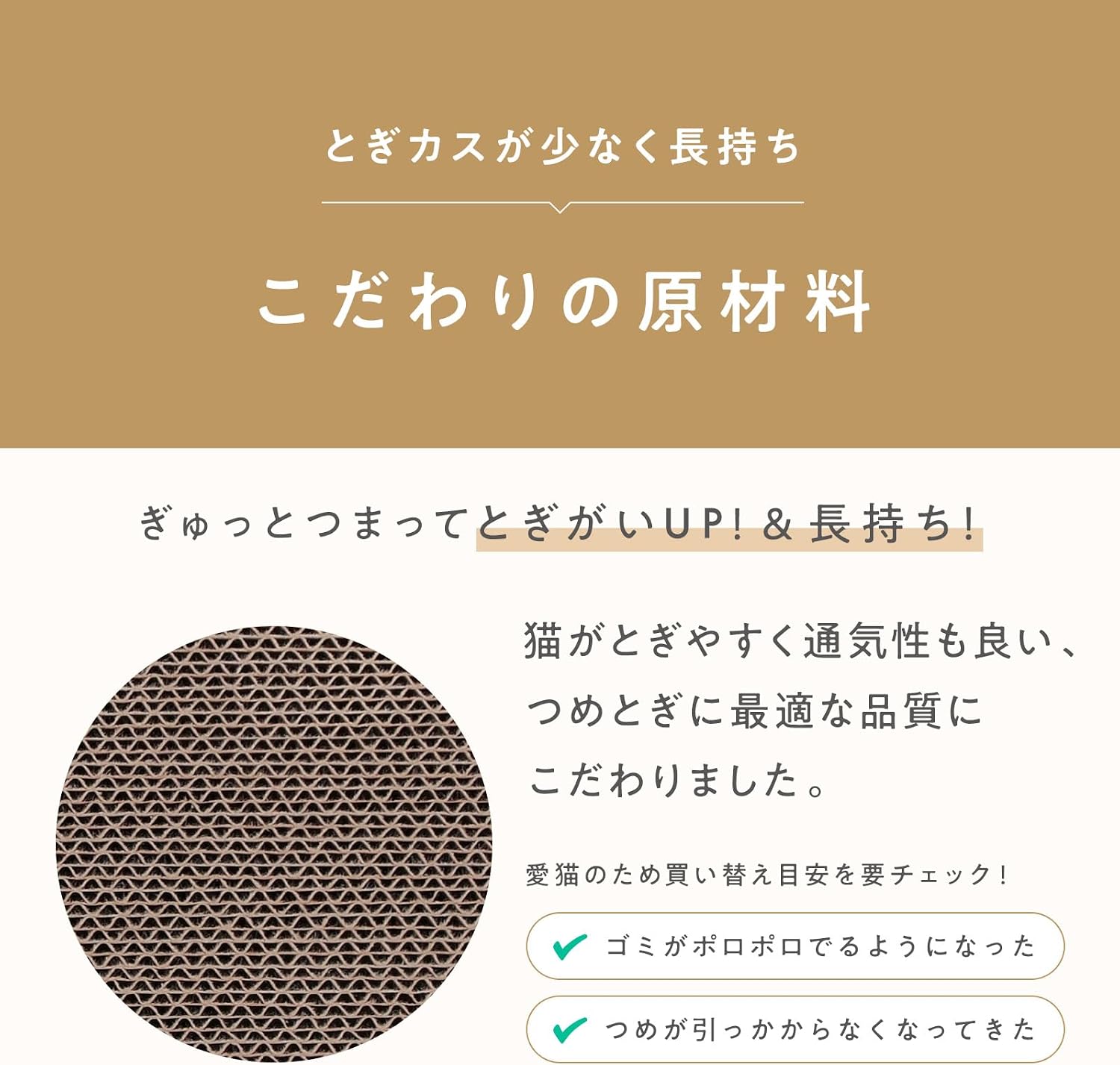 Detalle de 猫壱 バリバリベッドカール L 猫用爪とぎベッド リバーシブル・木目調デザイン