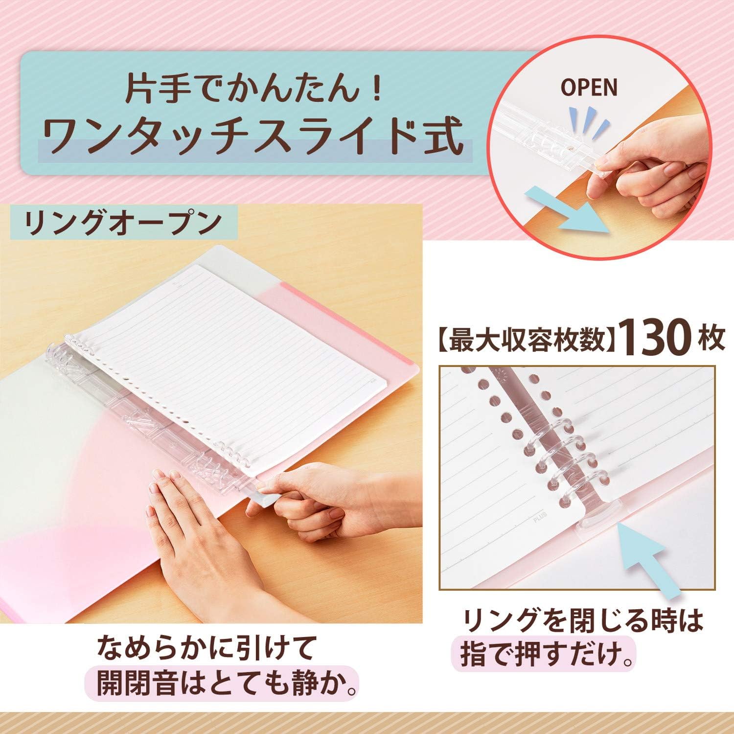 Thumbnail 3 de PLUS パスティ ワイド B5縦ルーズリーフバインダー 差し込み式・約130枚収納・2色組