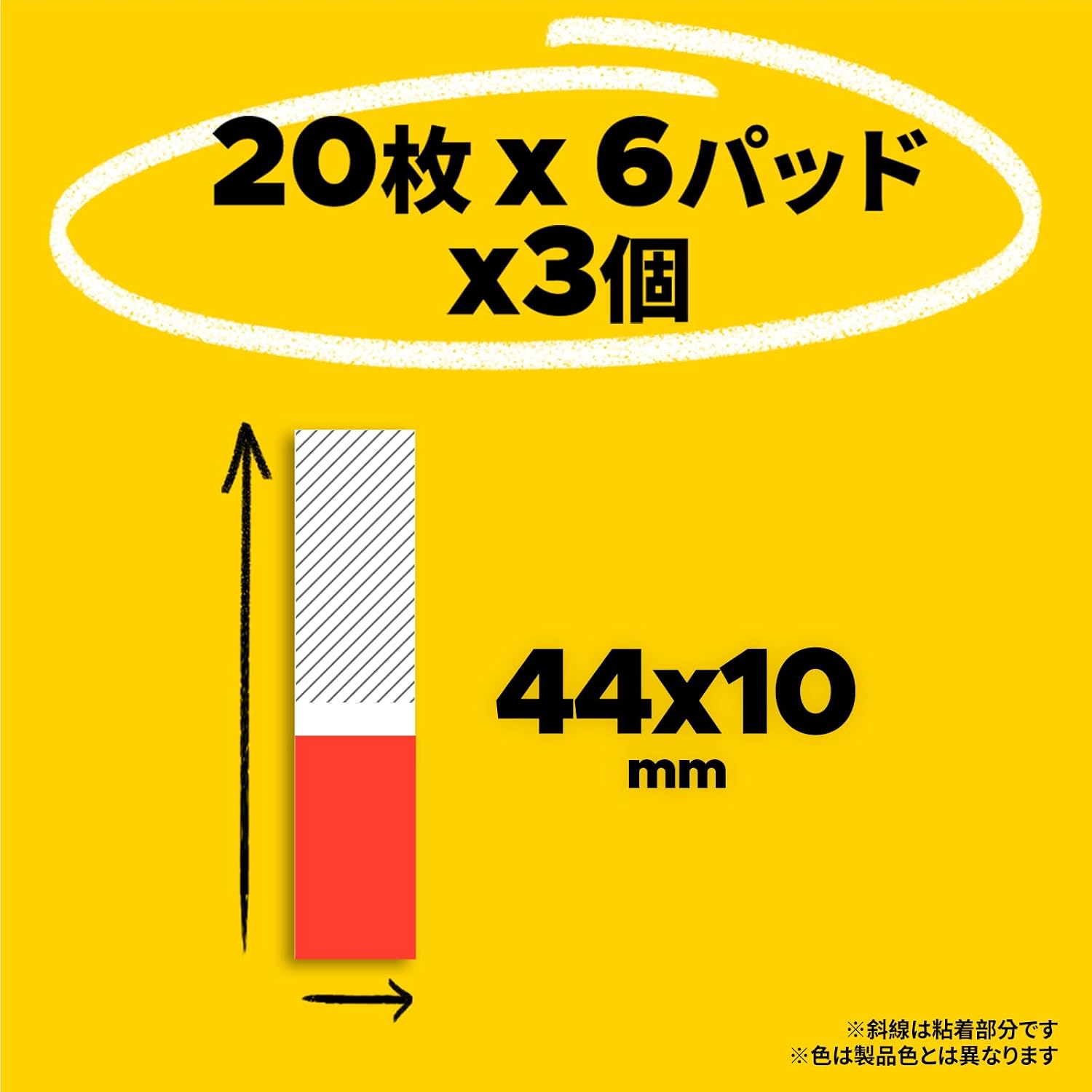 Detalle de 3M 683-3MH フィルム付箋・インデックスシール 44×10mm、6色、3個セット