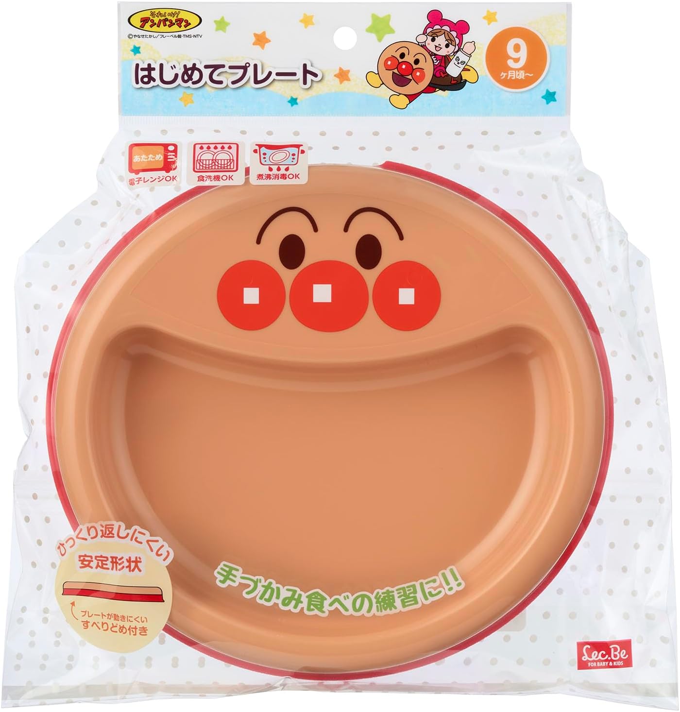 Detalle 2 de レック アンパンマン はじめて手づかみプレート すべり止め付き・安定形状