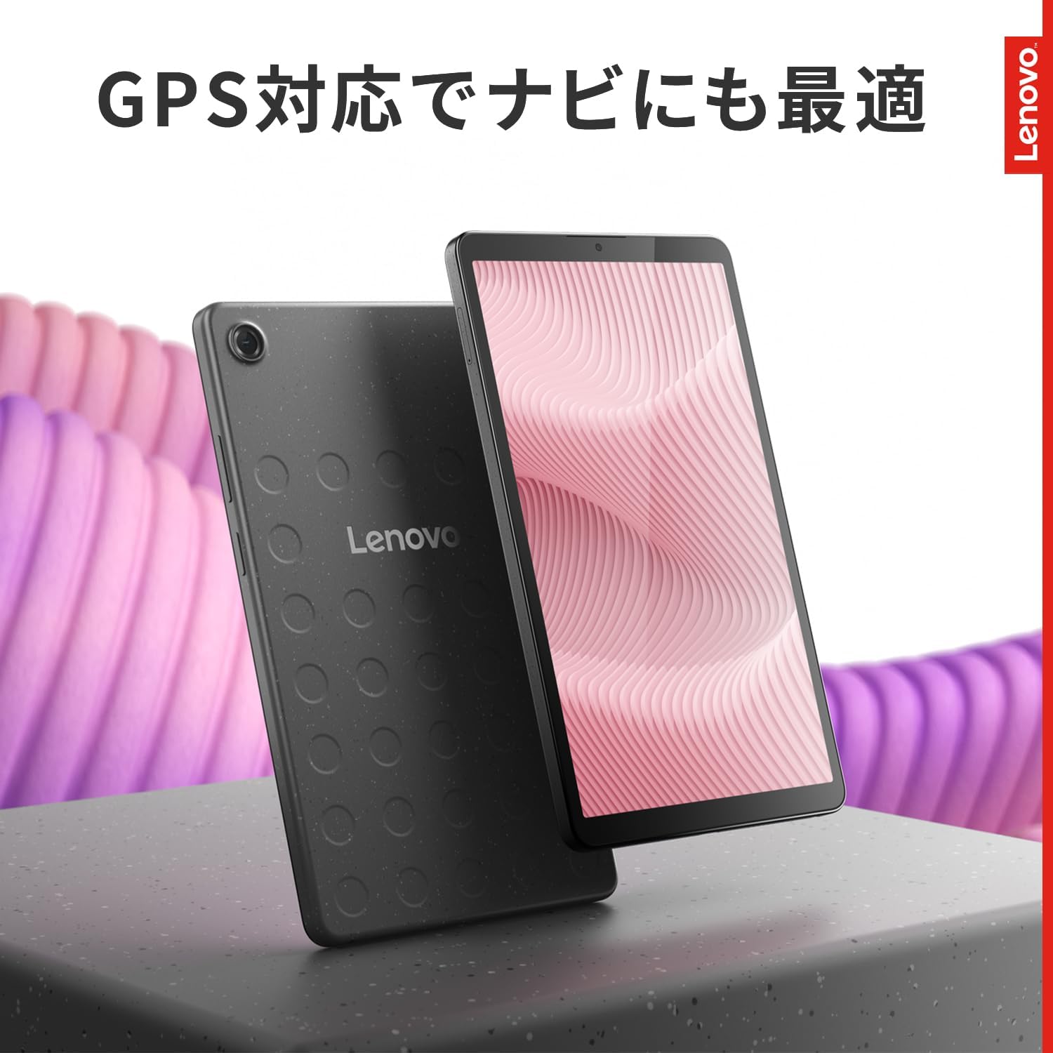 Detalle 1 de Lenovo Tab One ZAF00177JP 8.7インチタブレット、Helio G85・4GB・128GB