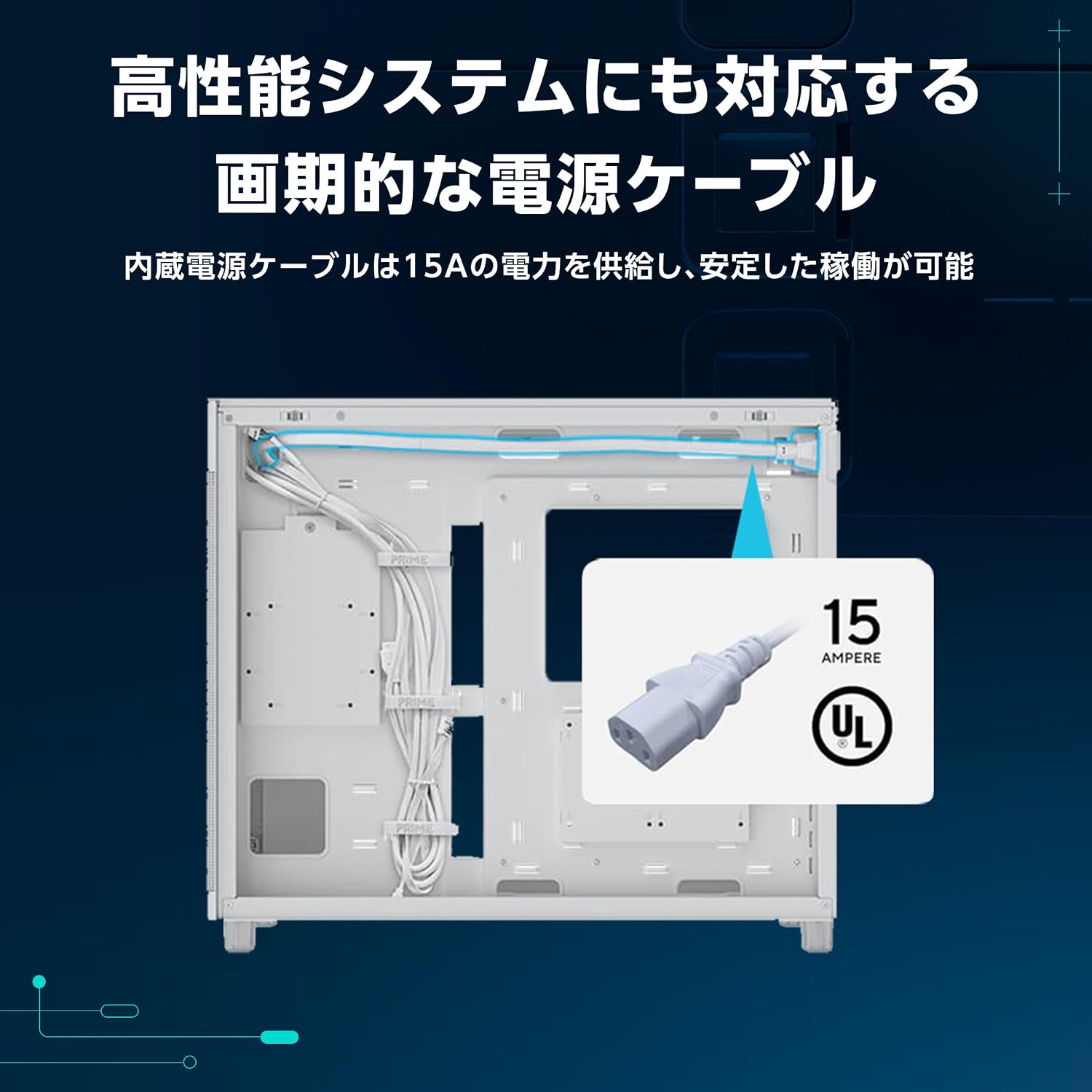 Detalle 2 de ASUS Prime AP303 MESH WHITE ATXケース 360mm GPU対応・メッシュパネル・20Gbps Type-C