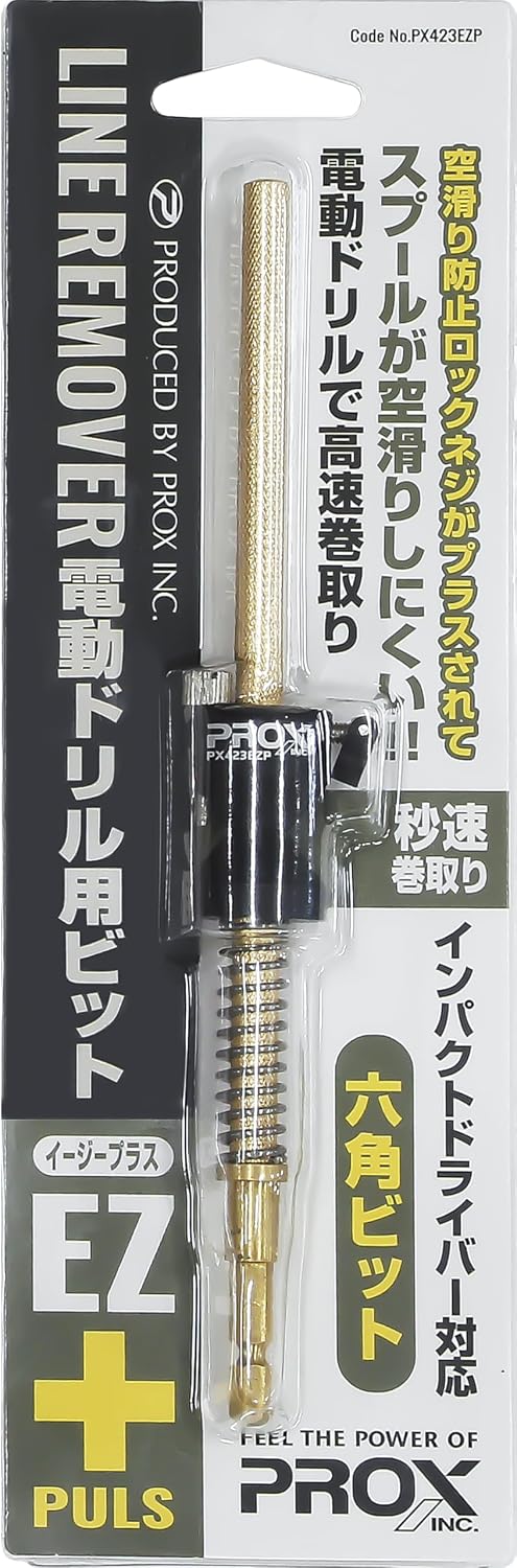 Detalle de プロックス(PROX) PX423 電動ドリル用ラインリムーバービット ロックネジ・ローレット加工付き