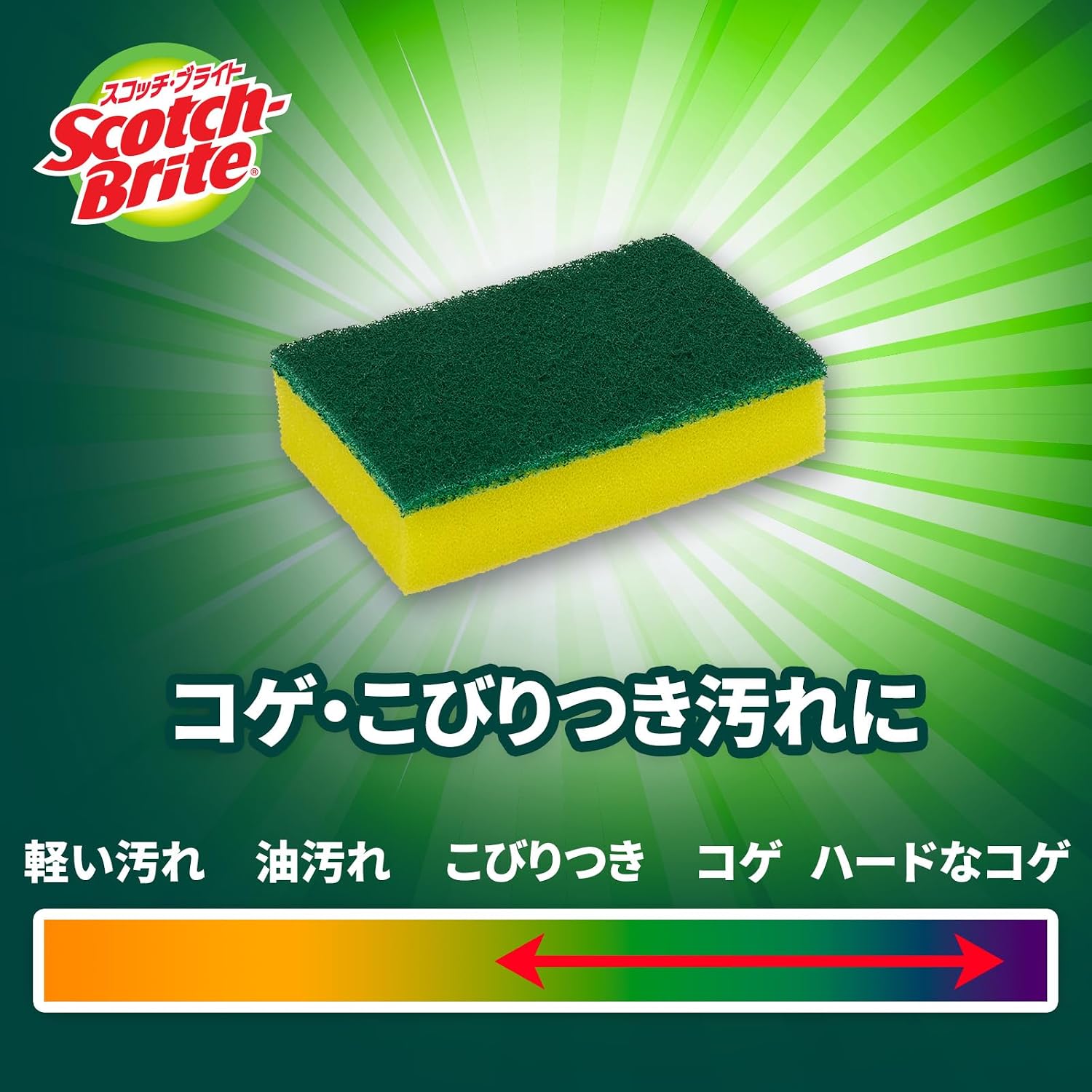 Detalle de 3M スコッチブライト S-21KS 6P A 抗菌ウレタンスポンジたわし 6個入り 鍋の焦げ・こびりつきに