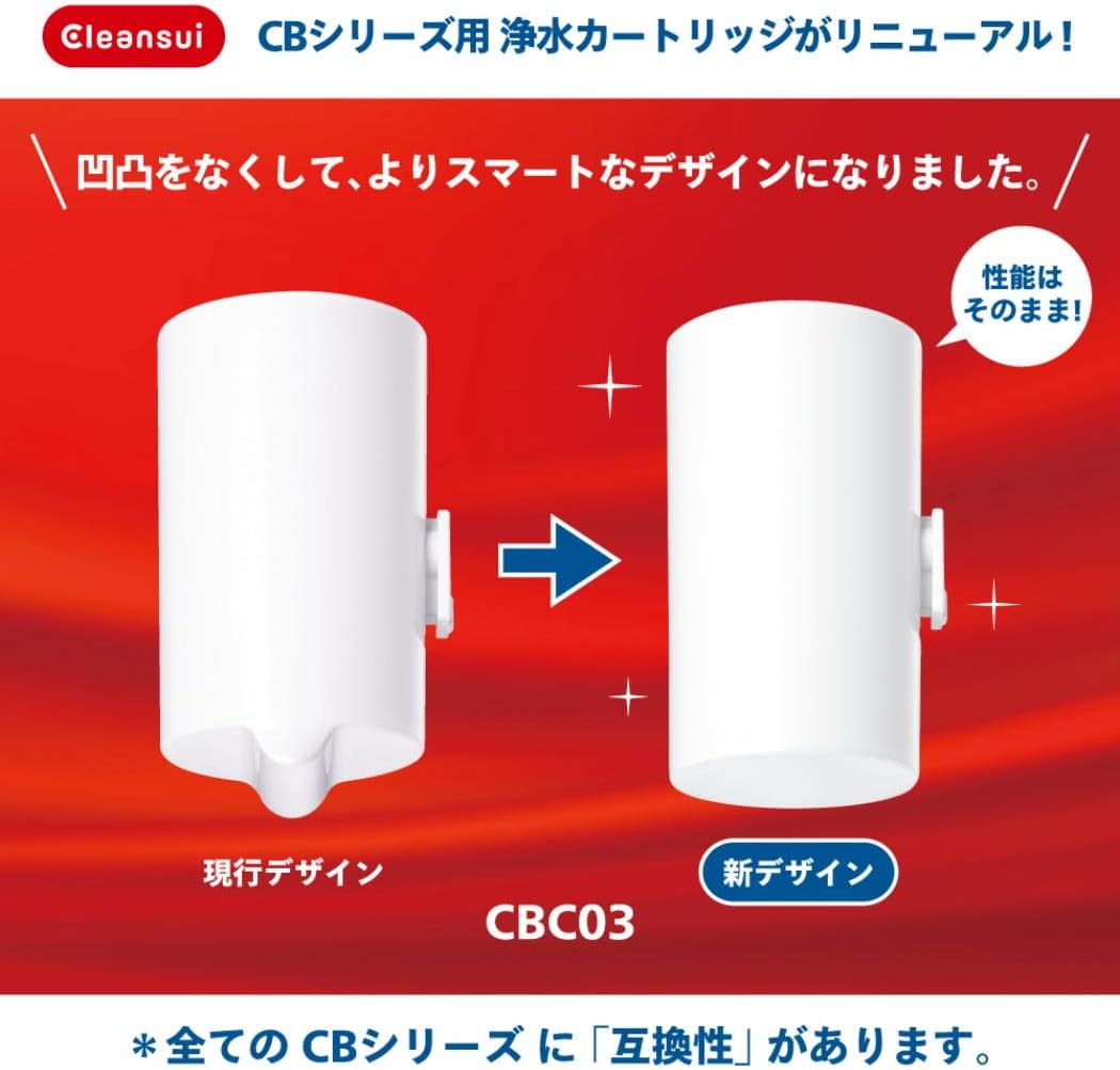 Detalle de 三菱ケミカル・クリンスイ CBC03Z-AZ 蛇口直結型浄水器交換カートリッジ 3個入り