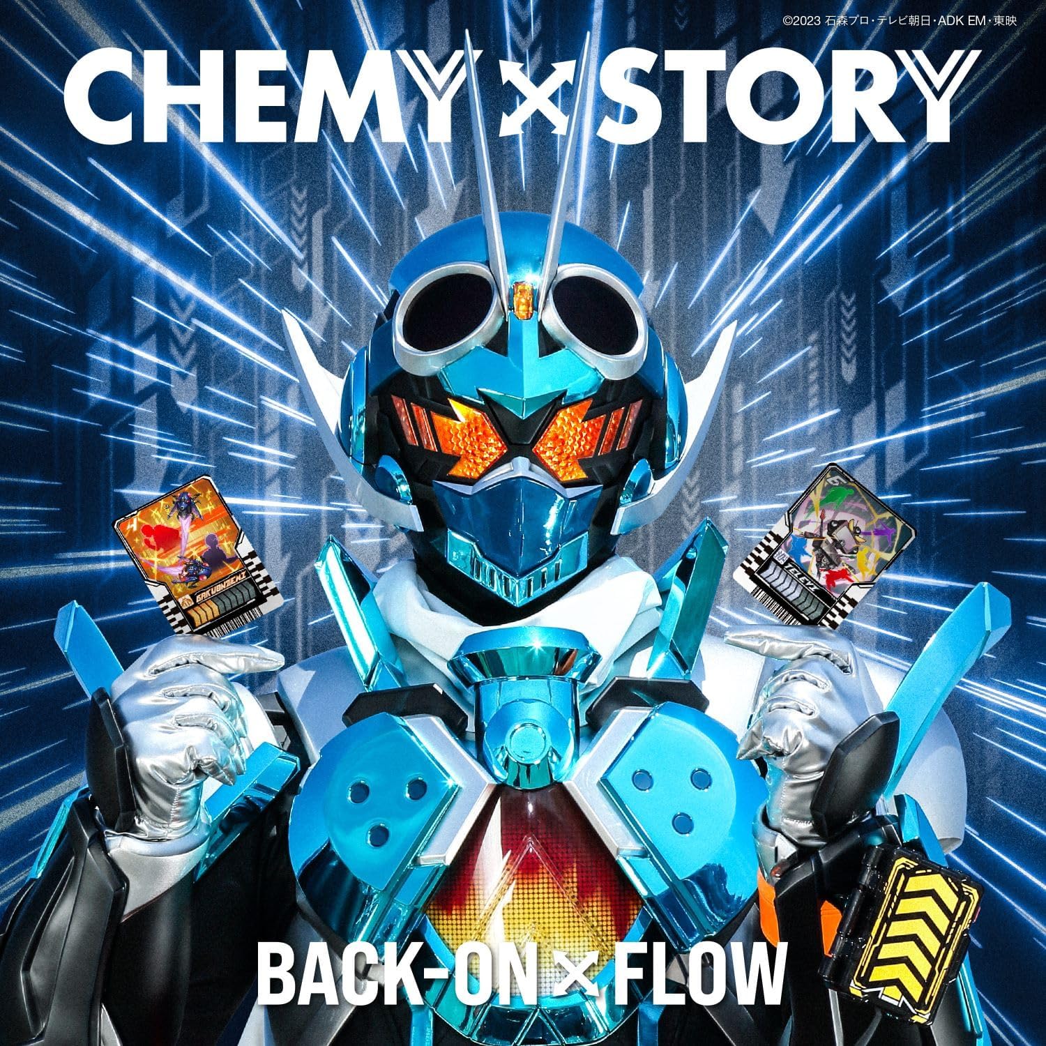 Detalle de BACK-ON「CHEMY×STORY」CD+玩具付き|仮面ライダーガッチャード主題歌・カード2枚付属