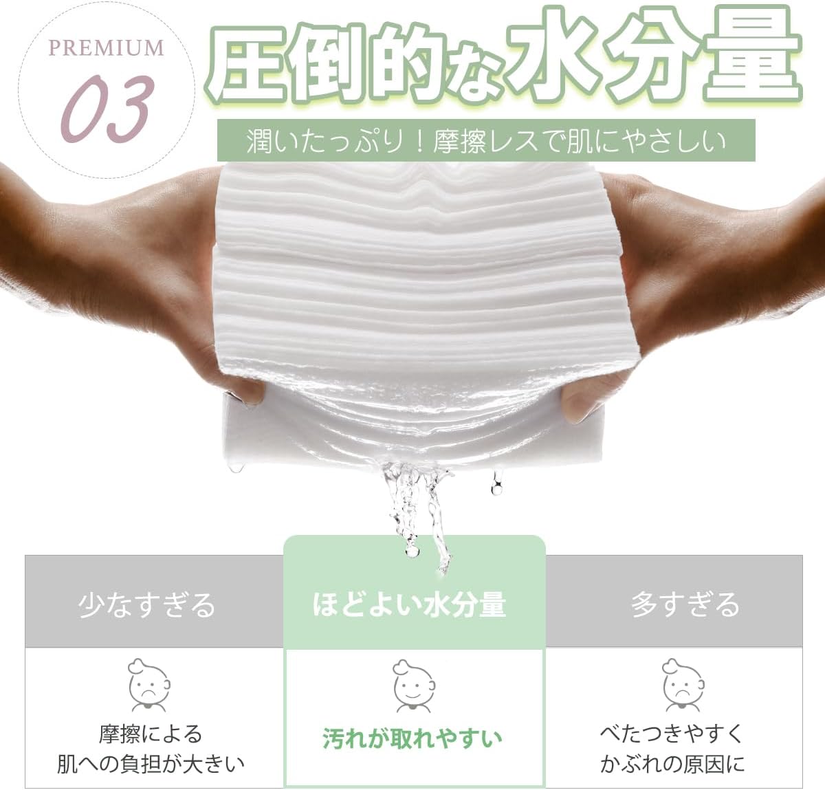 Detalle de bc babycare おしりふき 20枚入り12パック|純水99.9%・厚手・コンパクト
