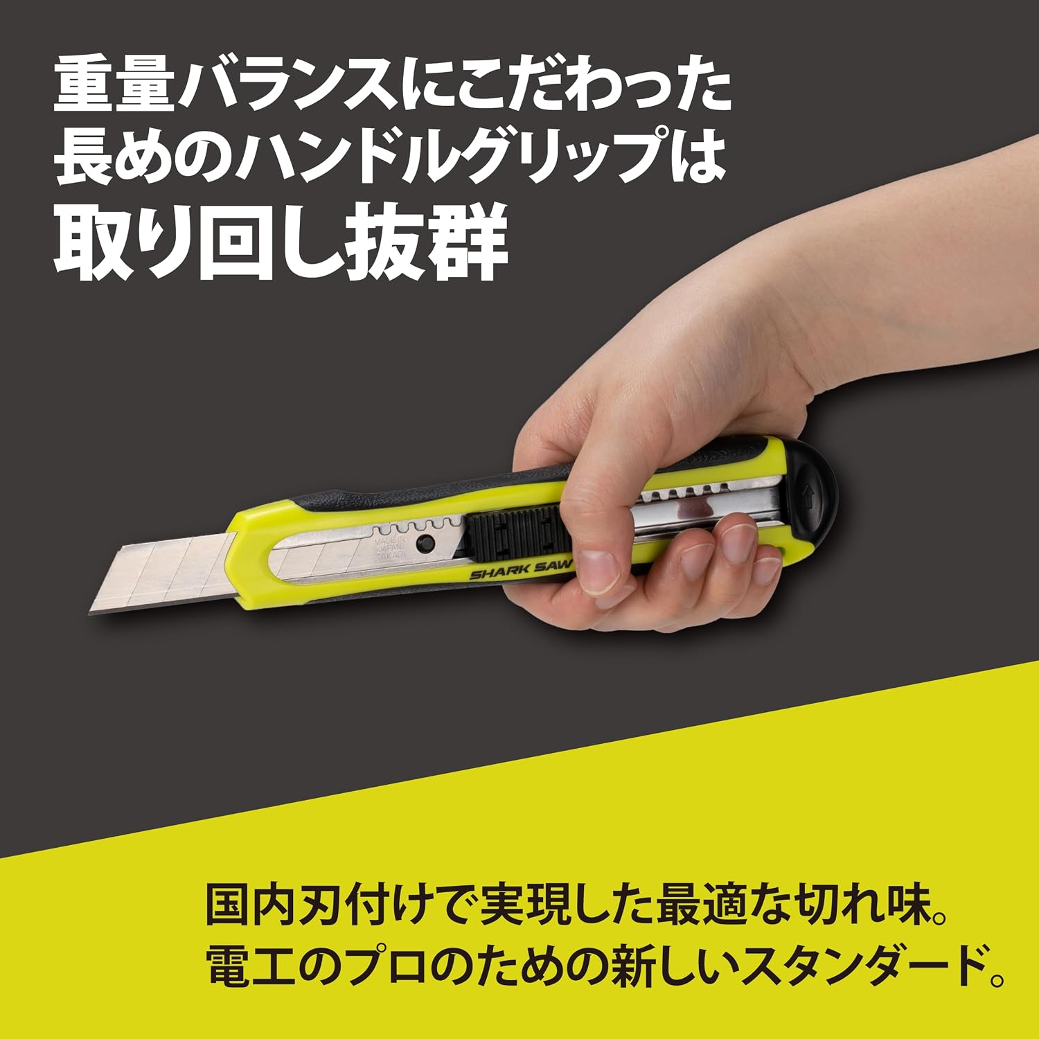 Detalle de TAKAGI 4907052169241 電工カッター 2WAY仕様・専用ホルダー付き