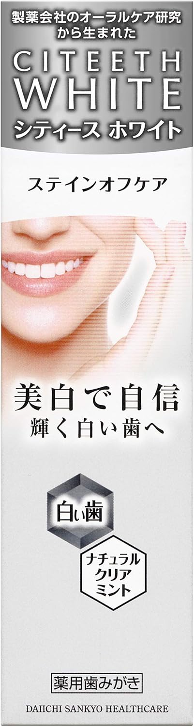Thumbnail 4 de シティースホワイト ステインオフケア 歯磨き粉 110g｜着色汚れケア・再石灰化