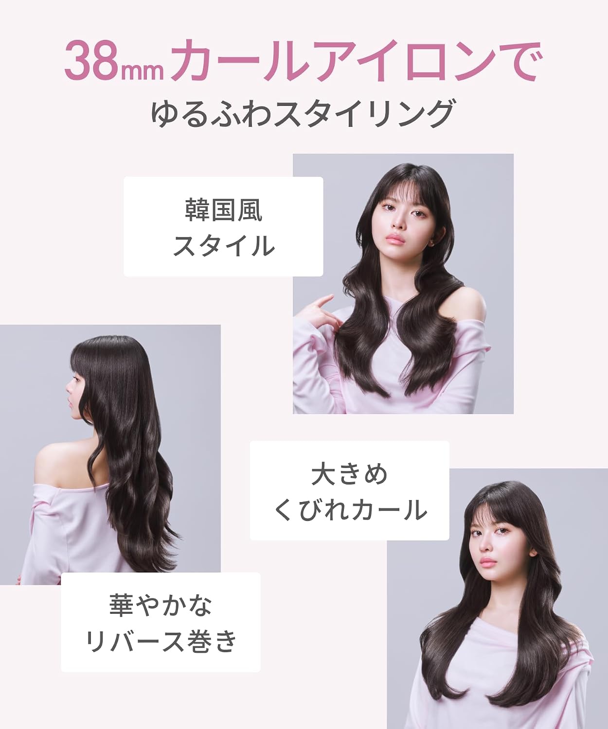 Thumbnail 3 de SALONIA SAL25130PK グロッシーケア カールヘアアイロン 38mm ピンク