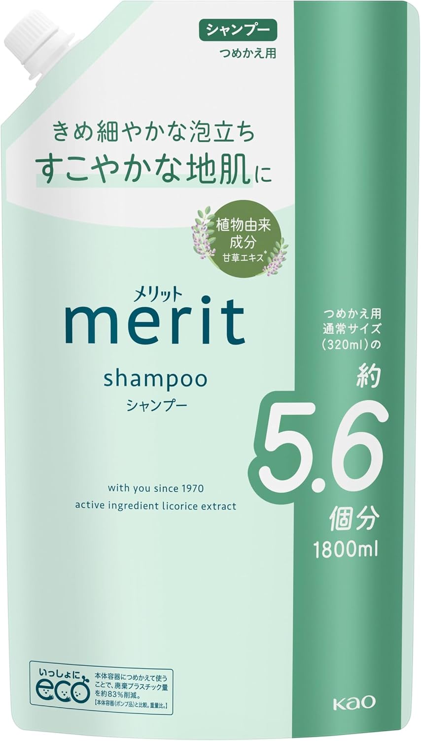 Detalle de メリット シャンプー 詰め替え用 1800ml|弱酸性・ノンシリコーン処方