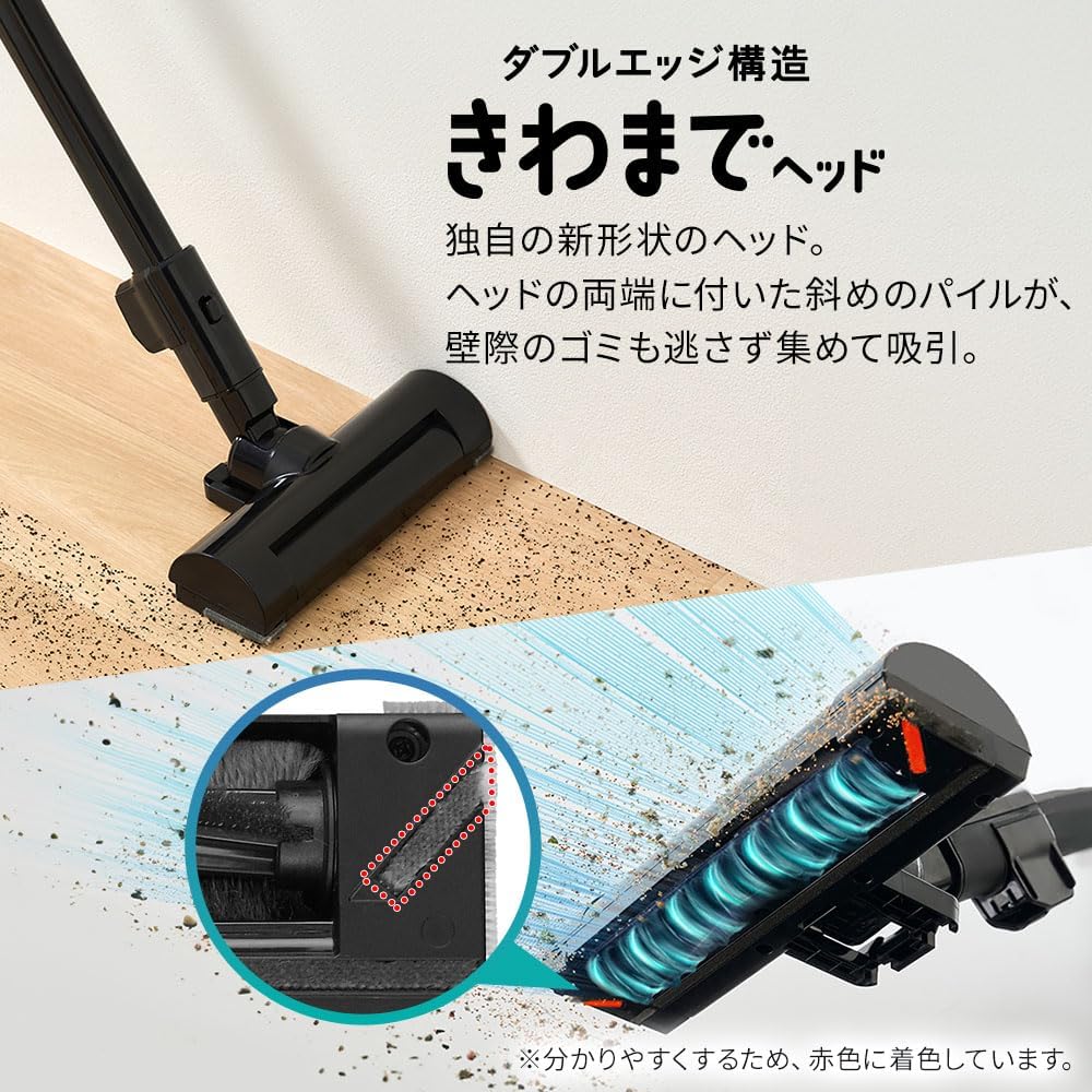 Detalle de アイリスオーヤマ SCD-AZ18P2-B コードレス掃除機 1.3kg・サイクロン式・きわまでヘッド