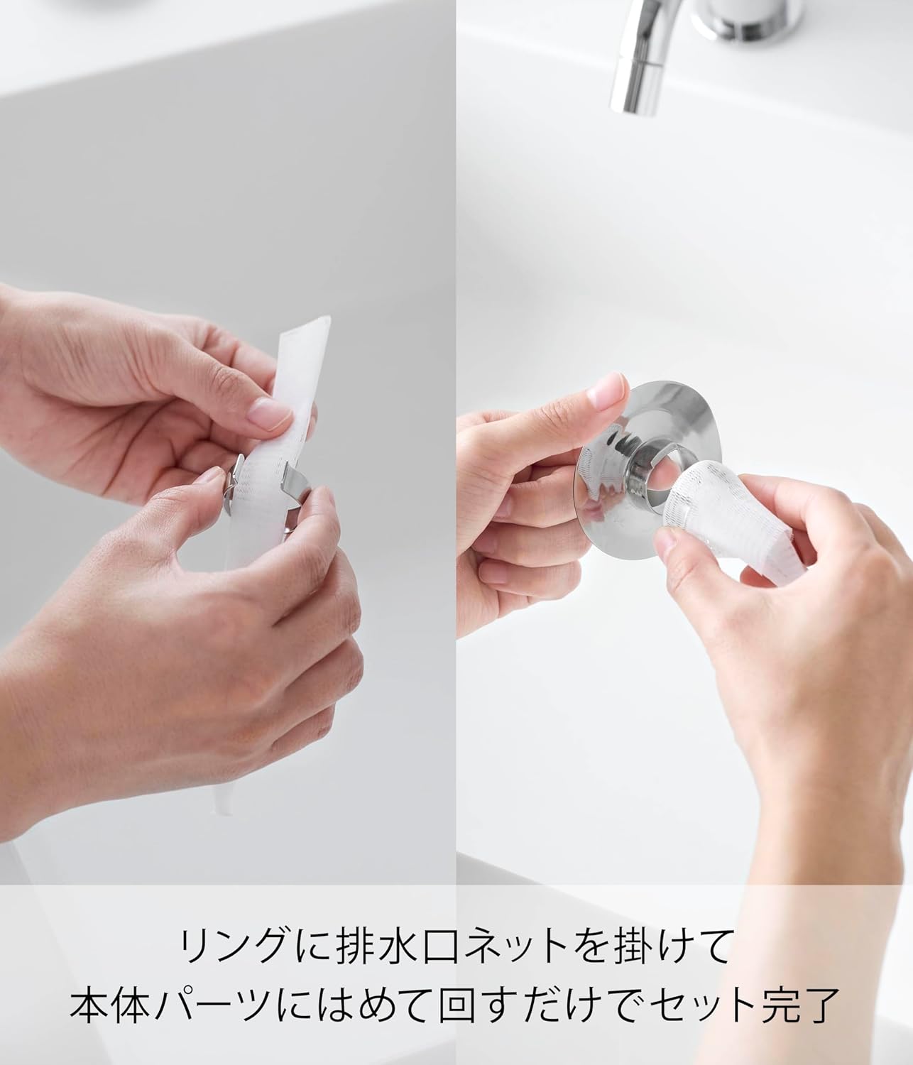 Detalle 2 de 山崎実業 tower 1681 洗面排水口ネットホルダー ステンレス製 シルバー