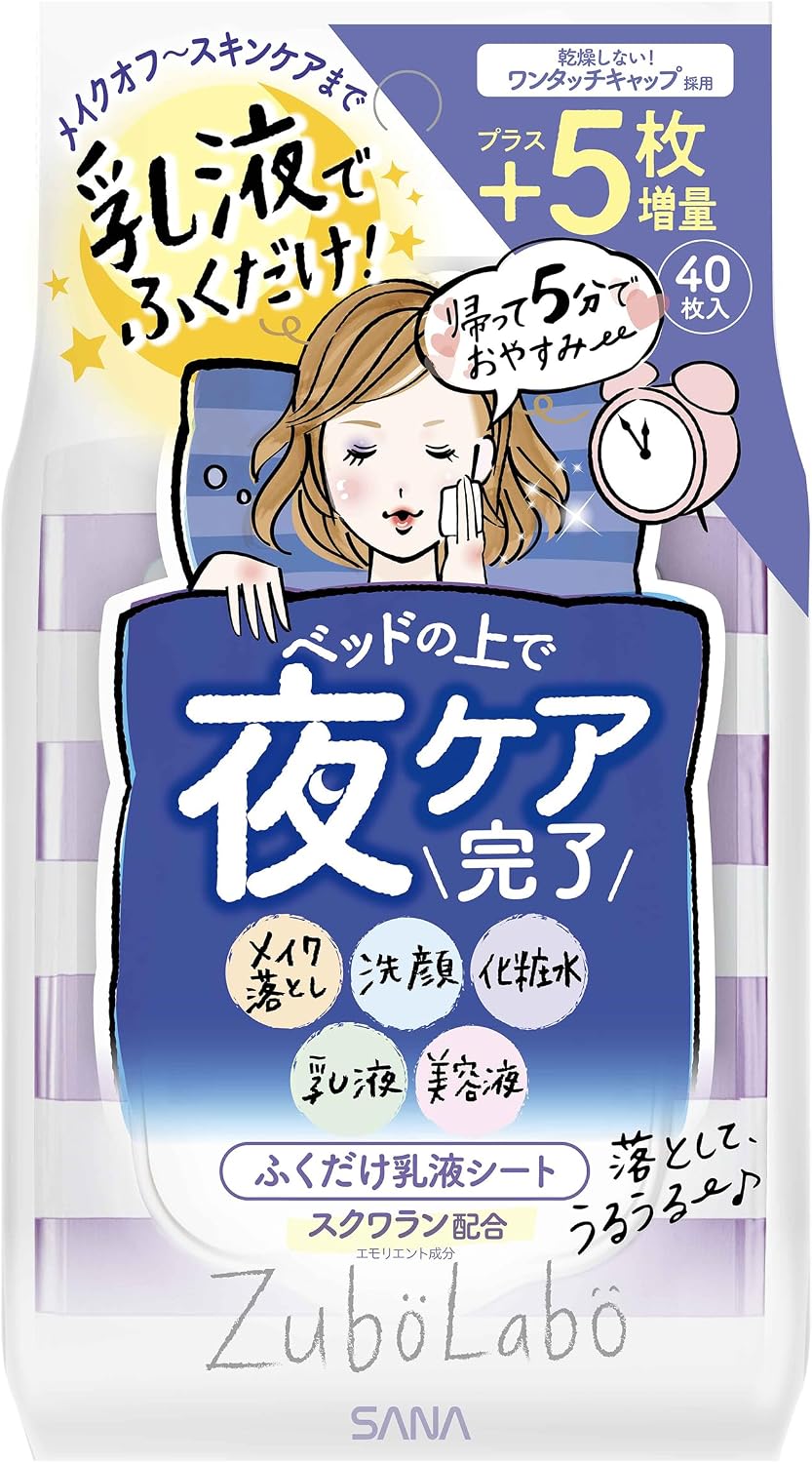 Detalle de ズボラボ 朝用ふき取り化粧水シート しっとりタイプ A 40枚入り
