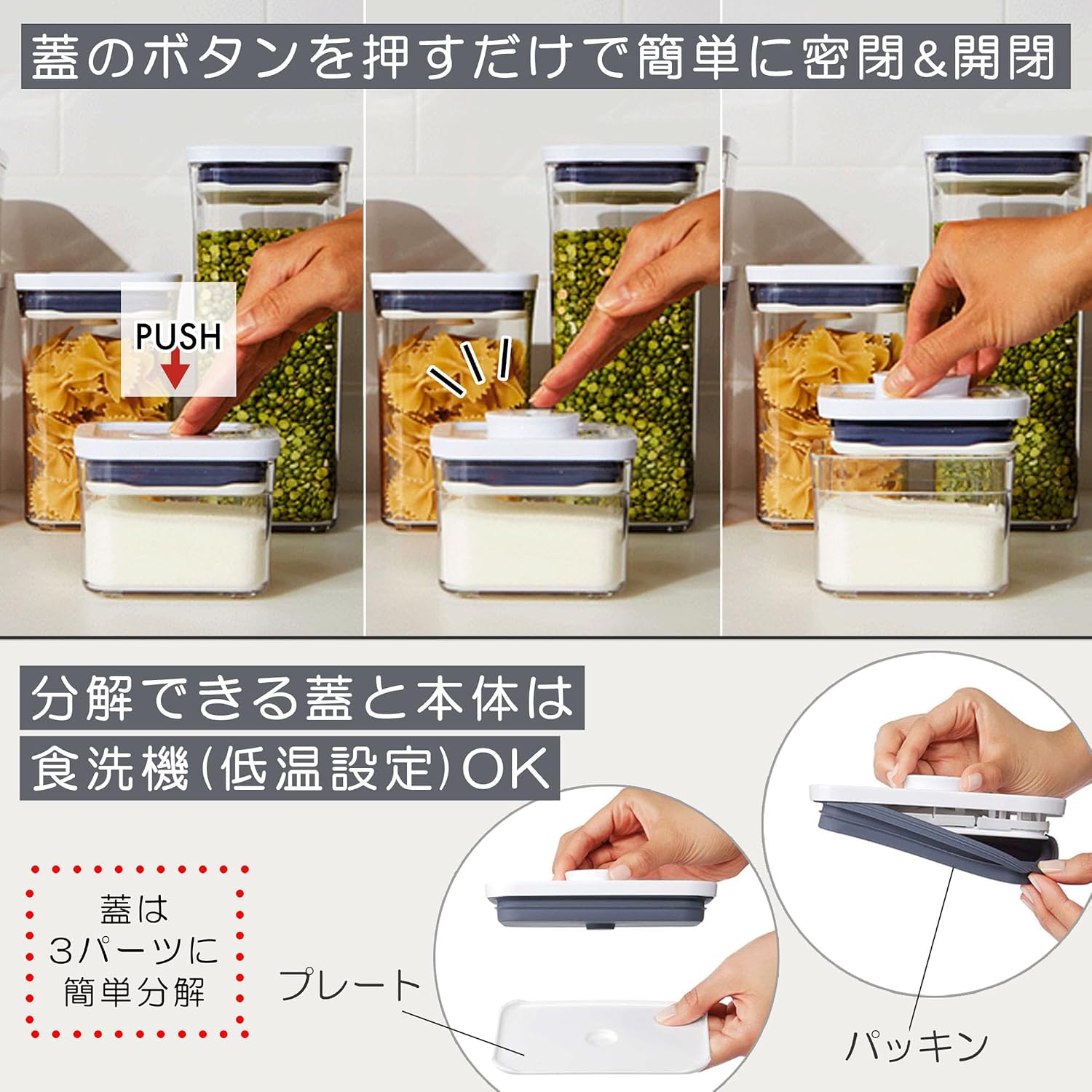 Detalle de OXO ポップコンテナ スモールスクエア ミディアム 1.6L 密閉プラスチック保存容器