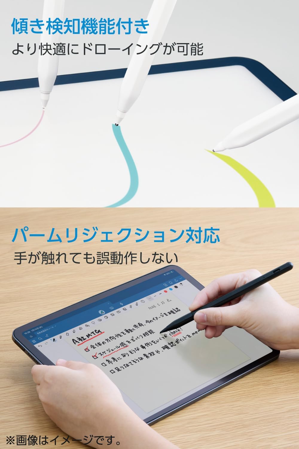 Detalle de エレコム P-TPACSTAP14WBK iPad専用タッチペン|Goodnotesボタン・傾き検知・急速充電
