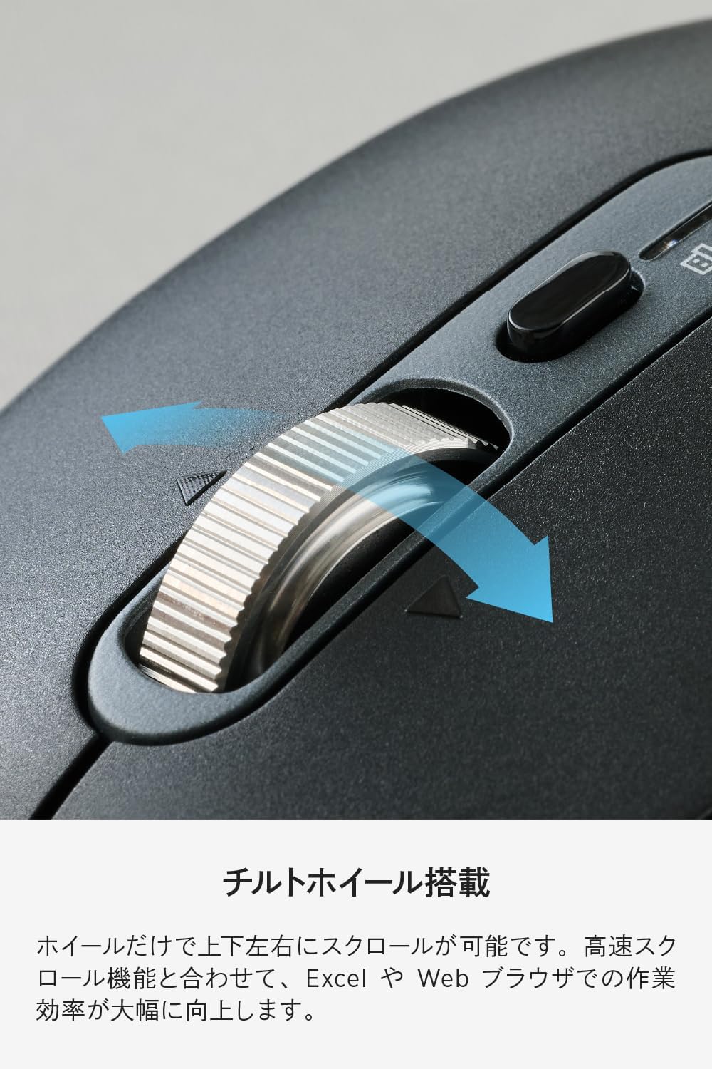 Detalle 2 de エレコム Precisionist M-PN10MBMSABK ワイヤレスマウス 静音・充電式・8ボタン