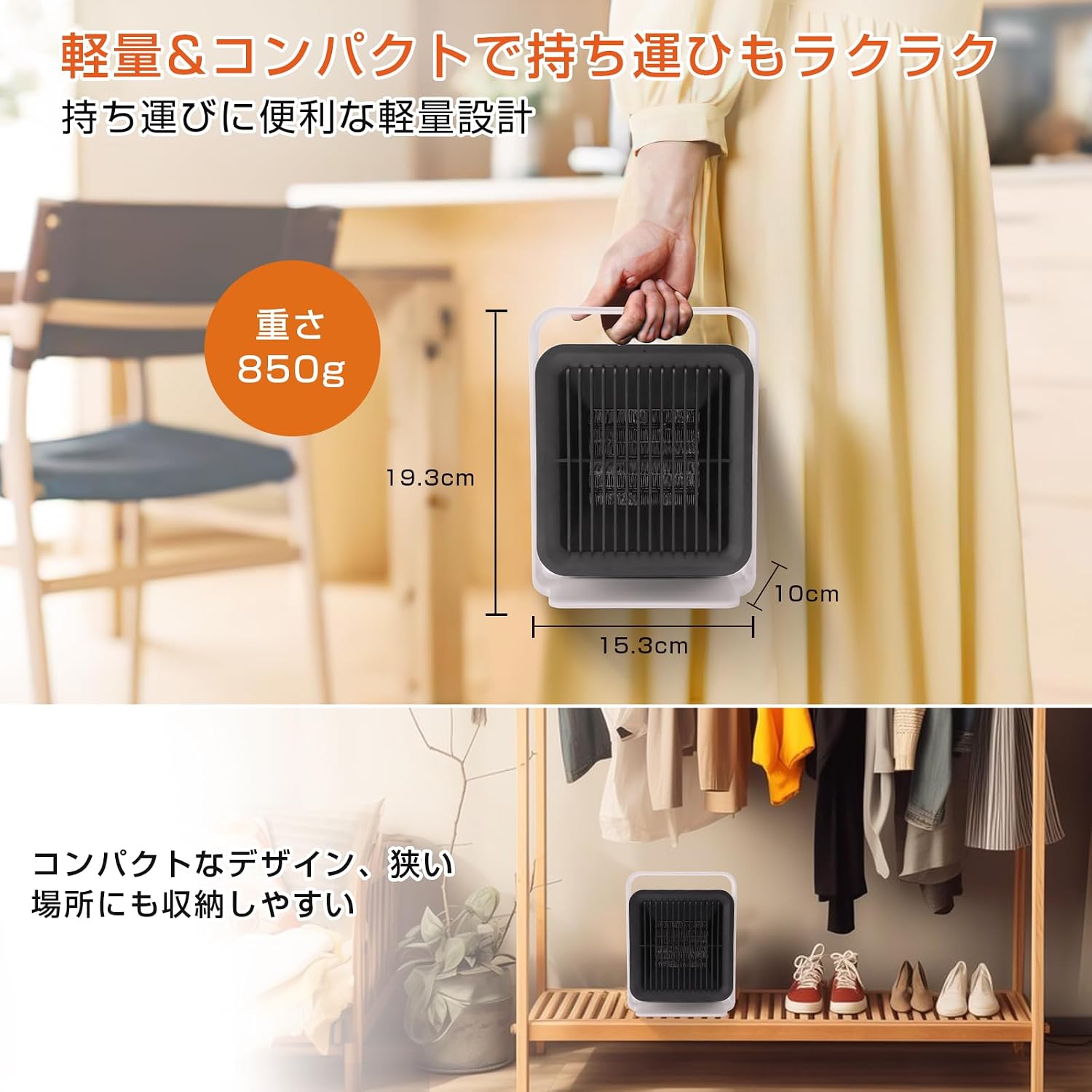 Thumbnail 5 de BAYATA H5 セラミックファンヒーター 400W・600W切替、転倒時自動オフ