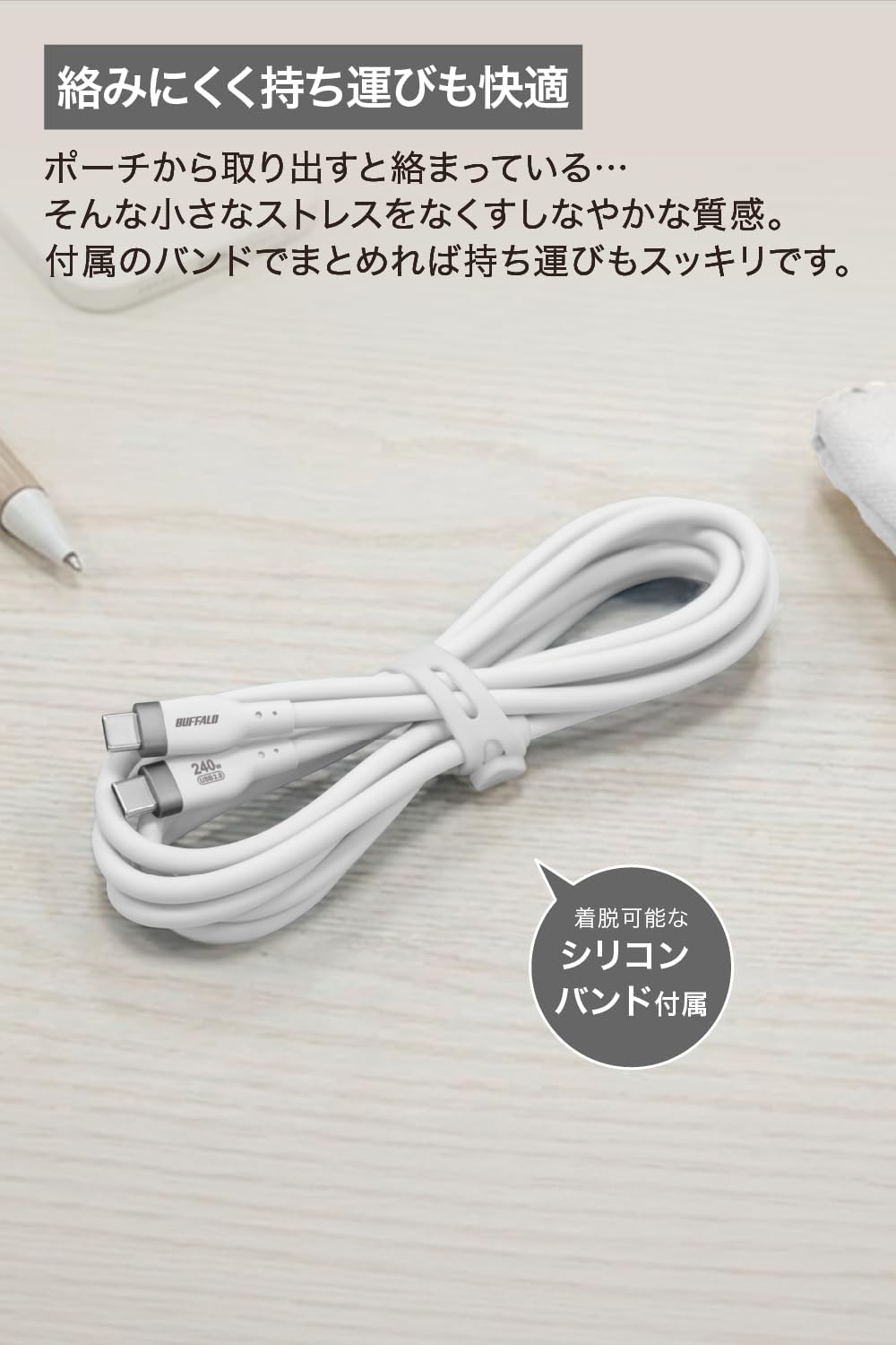 Detalle de バッファロー BSU2CCY2420WH/N USB Type-Cケーブル 2m・ホワイト、PD 240W対応