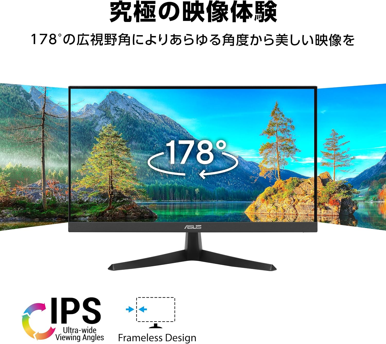 Detalle de ASUS VY229HF Eye Care 21.45型フルHD IPSモニター 100Hz・1ms MPRT対応