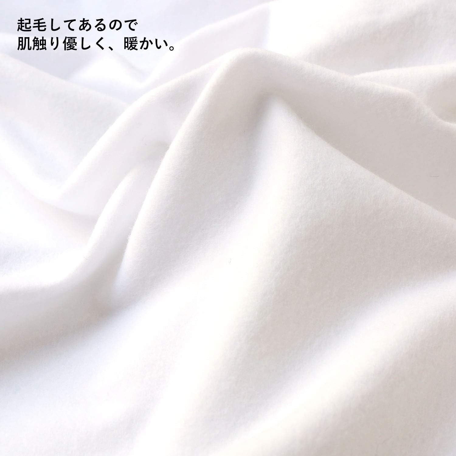 Detalle de 日本紐釦貿易 ネル生地 白 16号純綿双糸 綿100%・両面起毛・幅約72cm