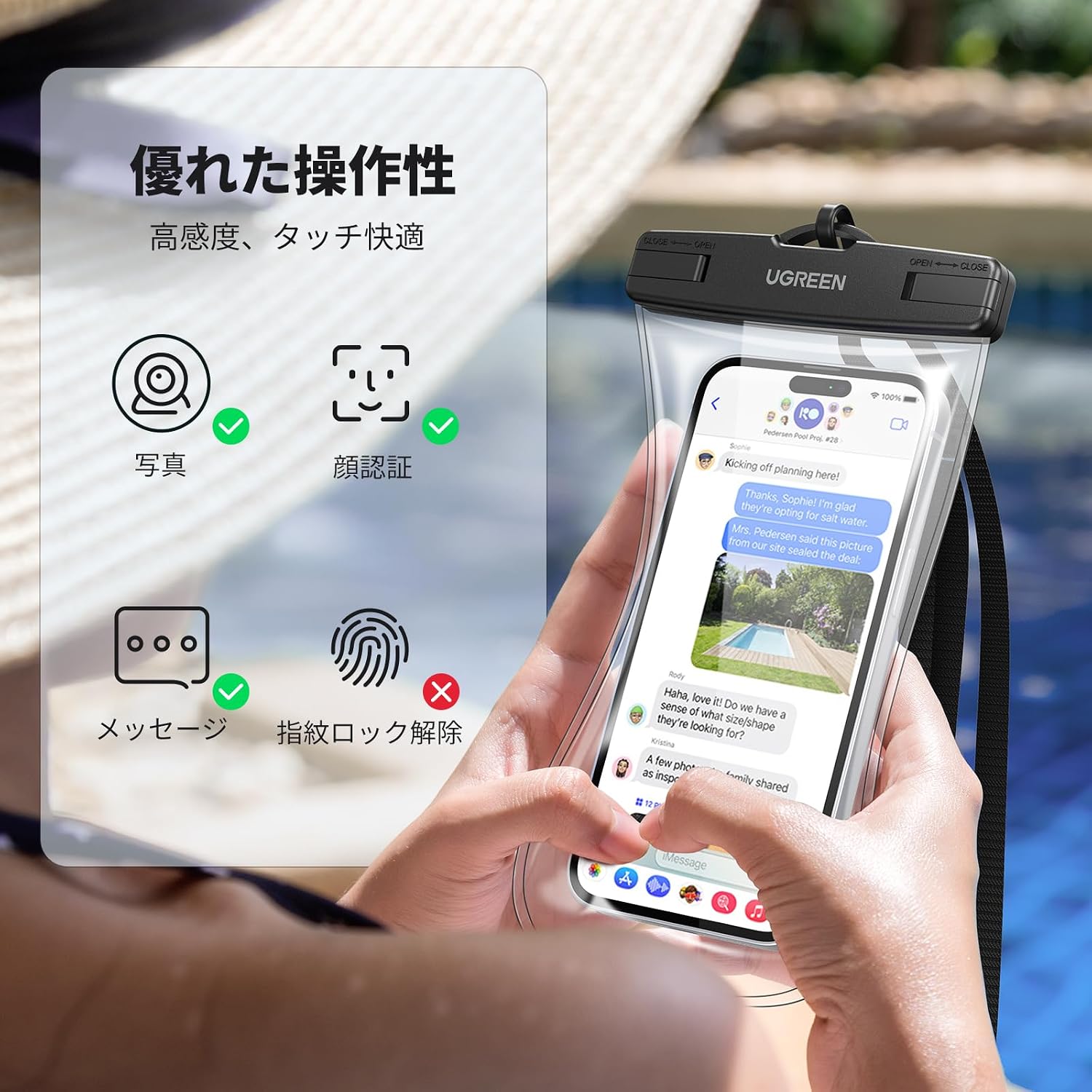 Detalle de UGREEN スマホ防水ケース 2枚セット IPX8認定・7.2インチ以内対応・ストラップ付き