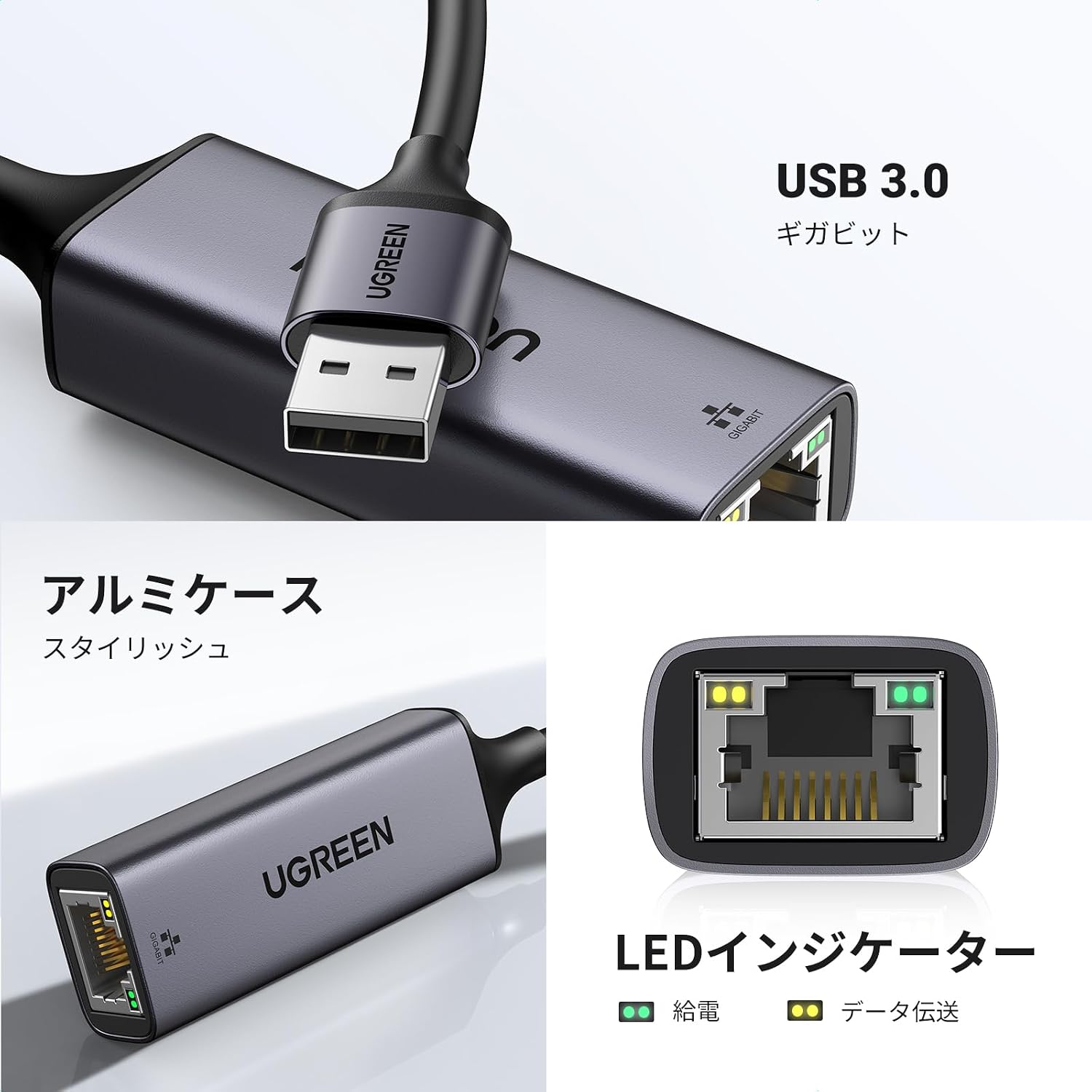 Detalle 2 de UGREEN USB-A LAN有線LANアダプター USB 3.0・RJ45・1000Mbps対応 スペースグレイ