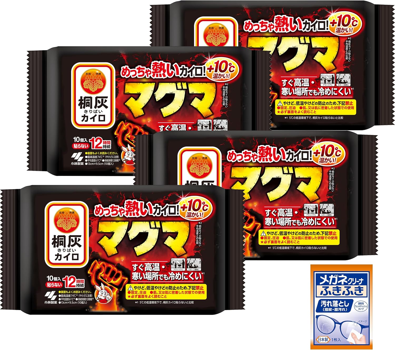 Detalle de 桐灰 マグマ 貼らないカイロ 10個入×4個+おまけ付き、屋外向け・最高温度74℃・持続12時間