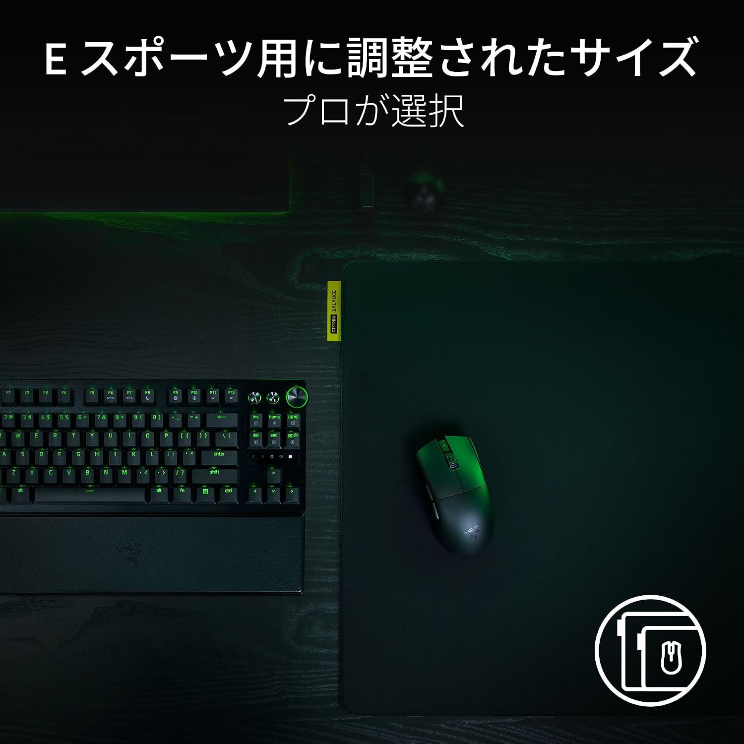 Thumbnail 5 de Razer Gigantus V2 Pro L Balance ゲーミングマウスパッド 50×48cm・中程度のフリクション