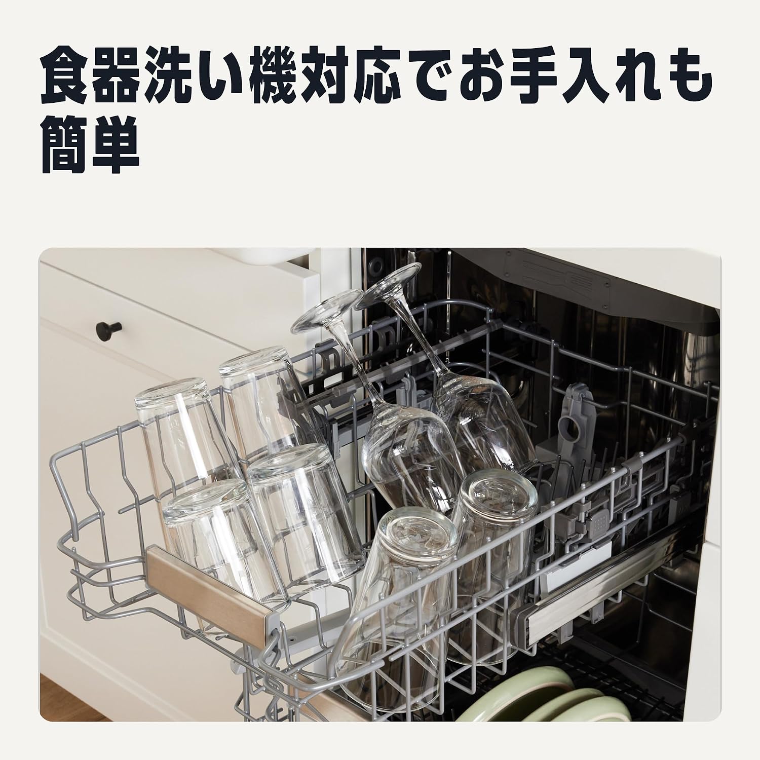 Detalle de Amazonベーシック ABL030 ドリンクグラス 4個セット 325ml ガラス製・食洗機対応