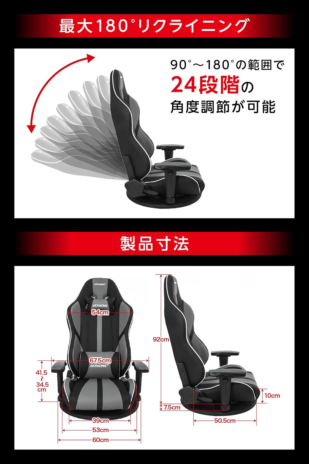 Detalle de AKRacing 極坐V2 AKR-GYOKUZA/V2-GREY ゲーミング座椅子 グレー・180度リクライニング