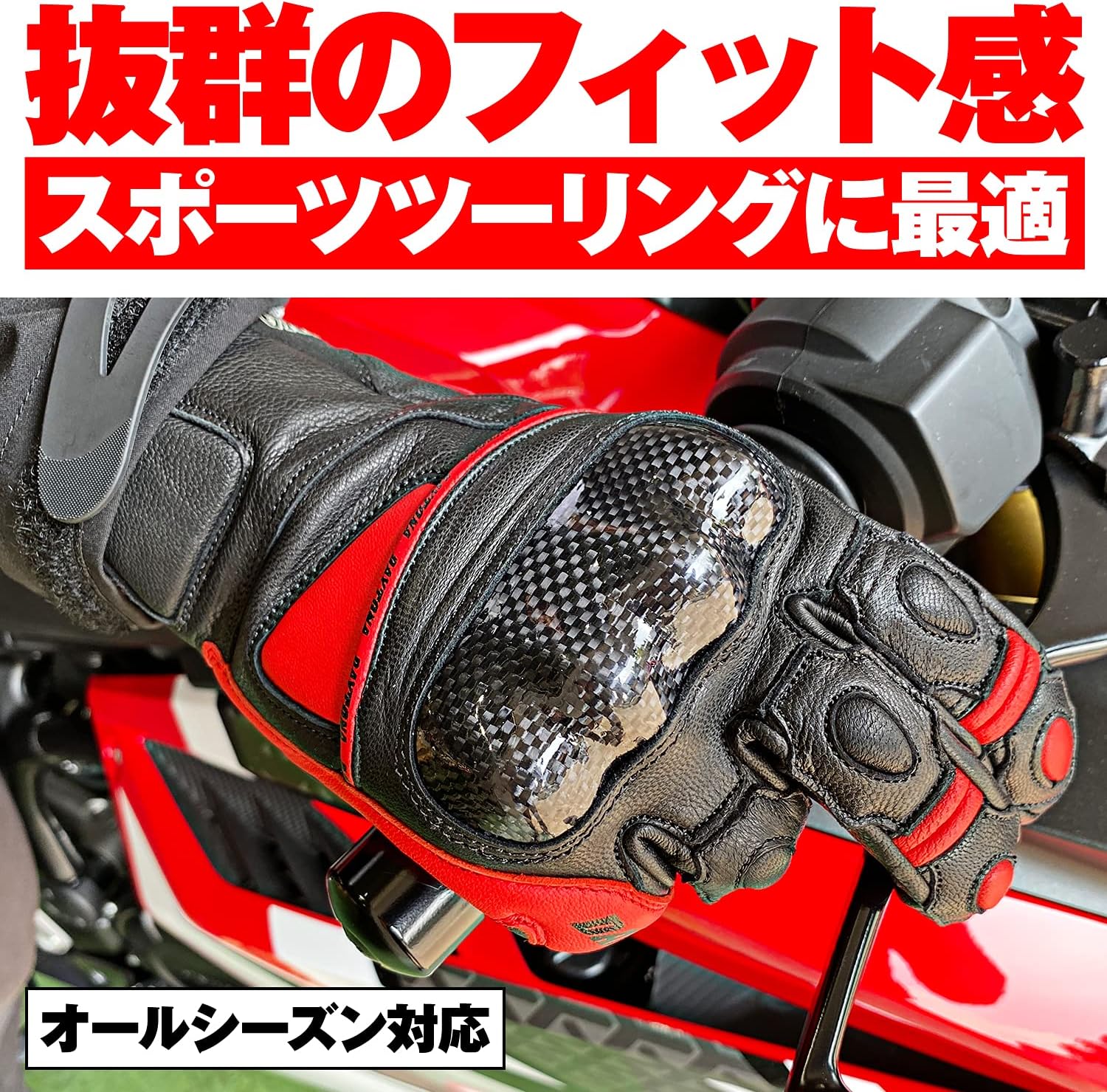 Detalle de デイトナ HBG-036 バイク用ショートグローブ ヤギ革・カーボンプロテクター・タッチパネル対応
