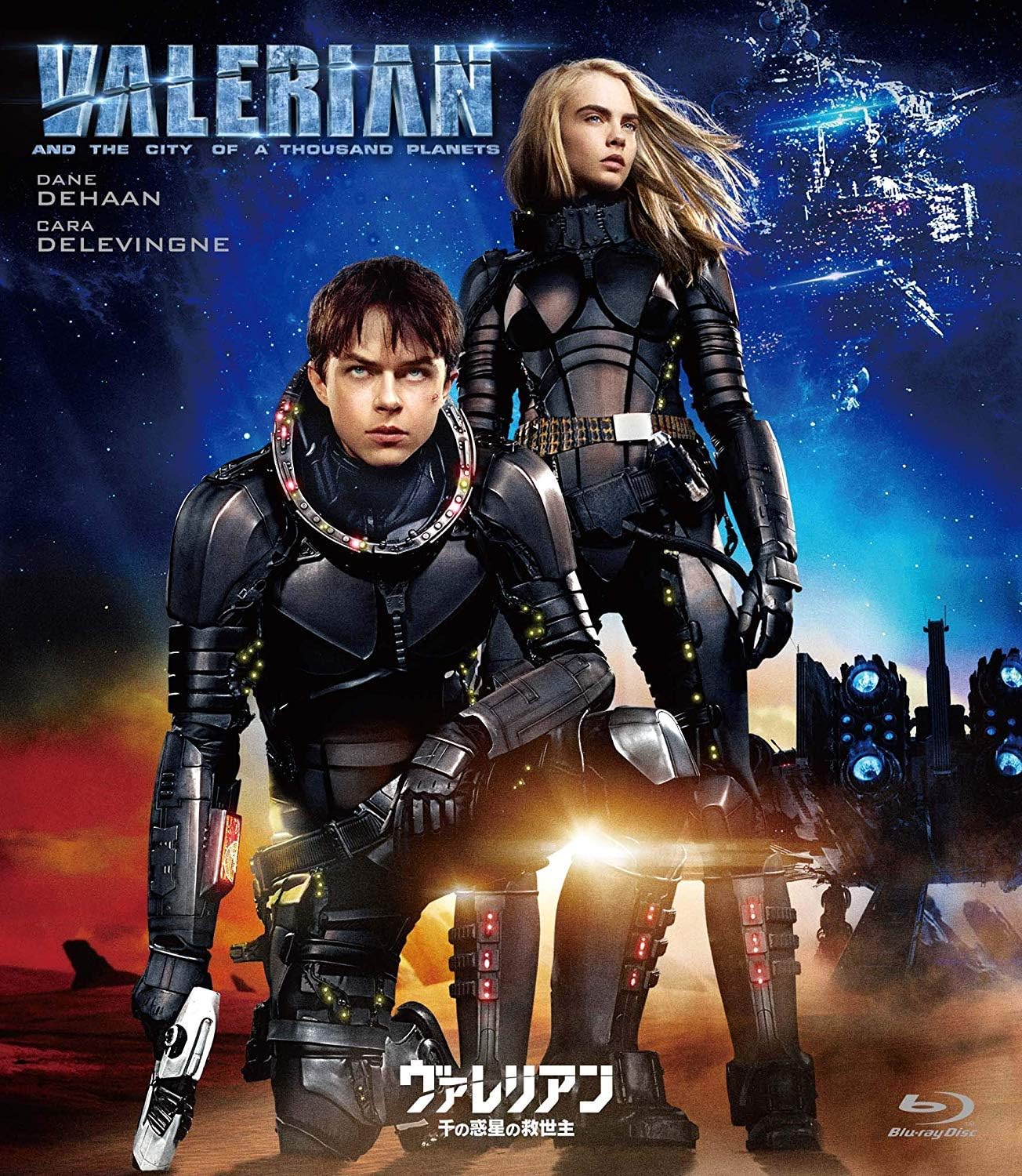 Detalle de ヴァレリアン 千の惑星の救世主 Blu-ray 1080p・16:9のSFアドベンチャー